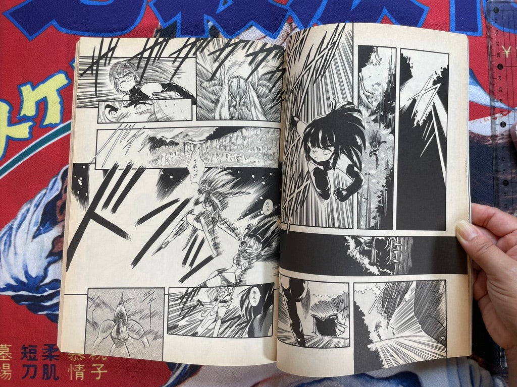 Lemon People No. 115 (6/1990)-thumbmail-5