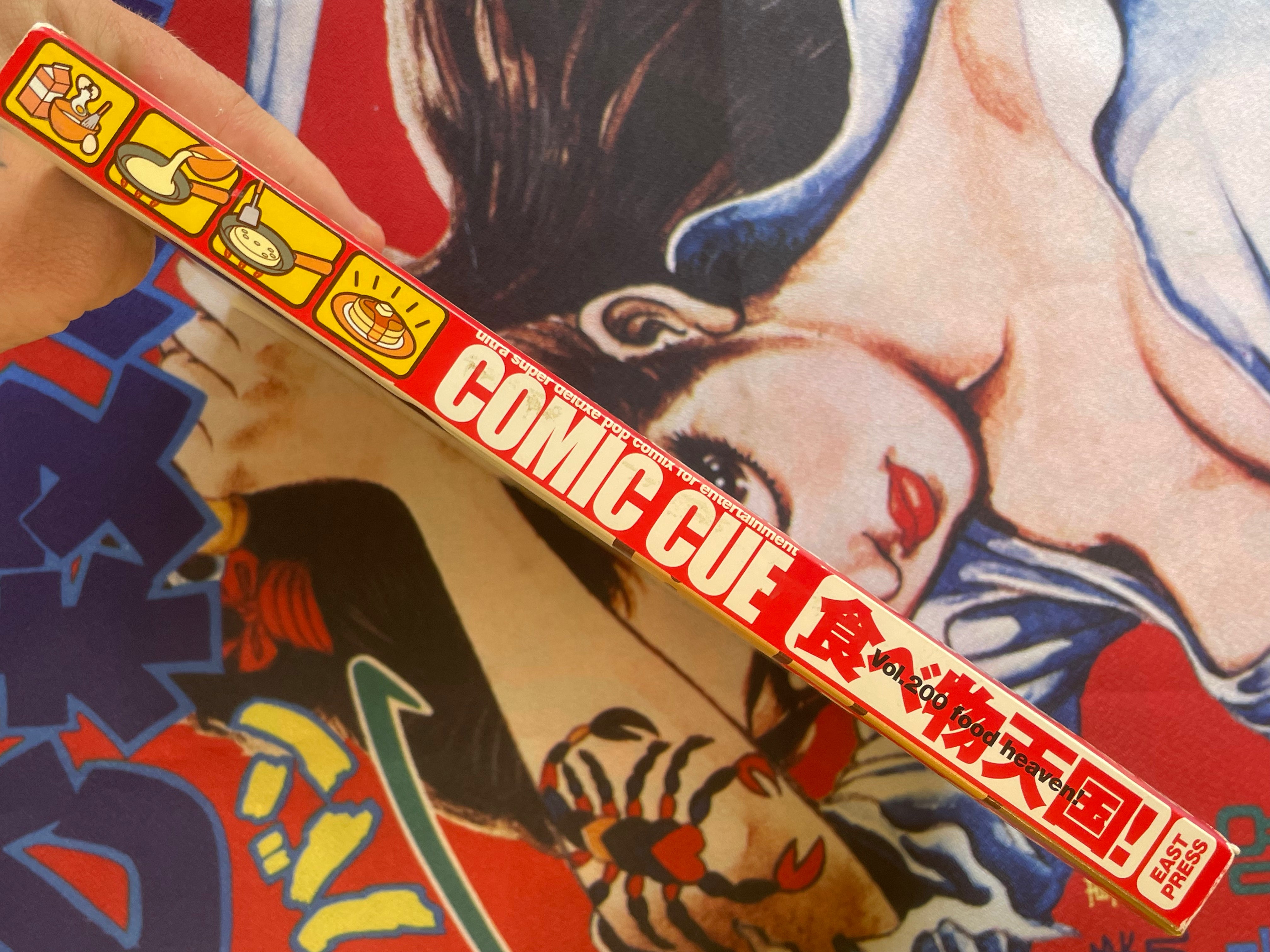 Comic Cue Volume 200 (2002/4)
