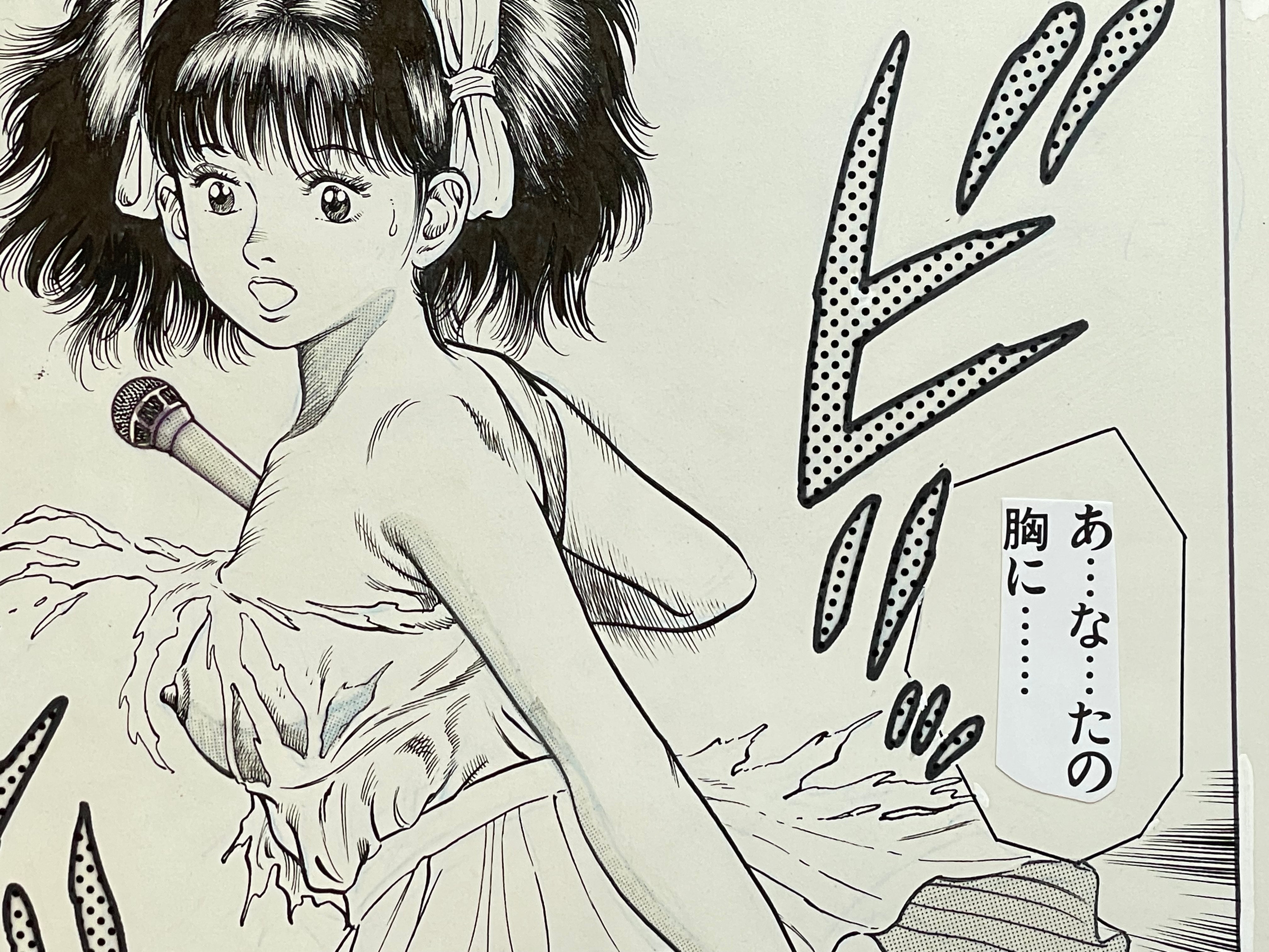 SIGNED Toshio Maeda's "La Blue Girl" Genga Page 1-thumbmail-5