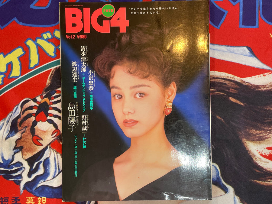 Big 4 Magazine (1992/10)