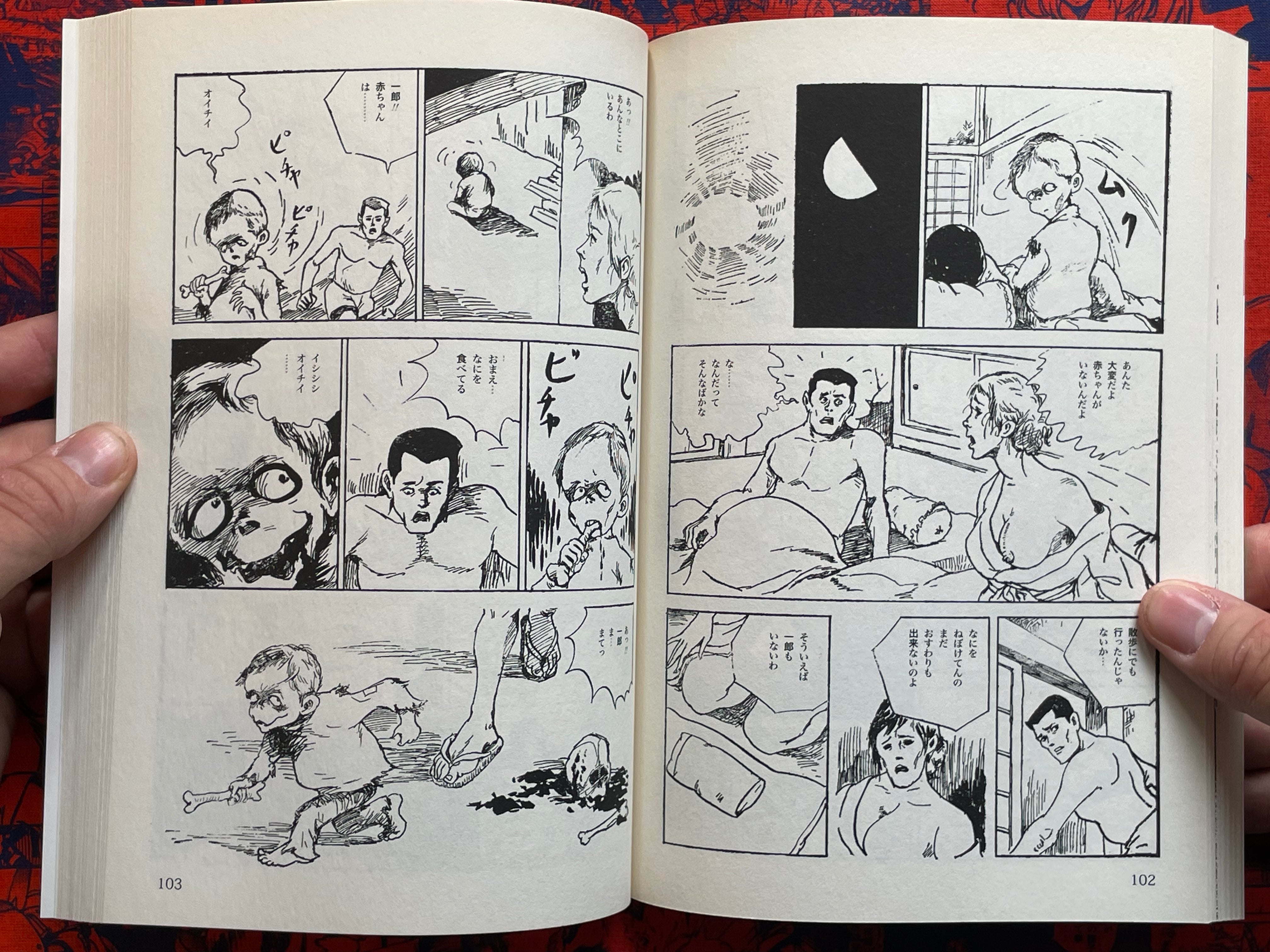 Bonten Taro Gekiga Works Collection: Kaiki Edition (2012)-thumbmail-11