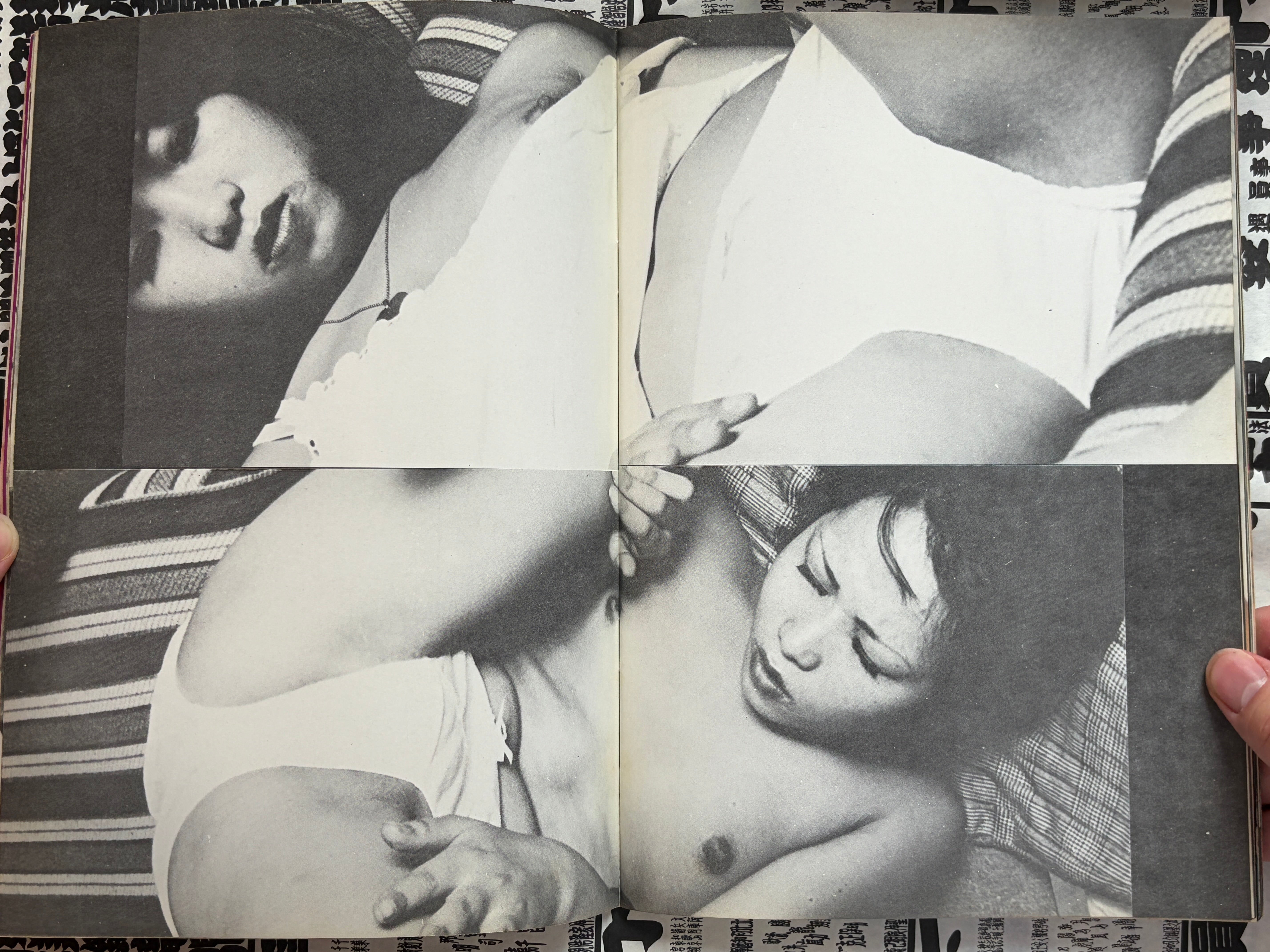 Hansuu (1970s?)-thumbmail-8