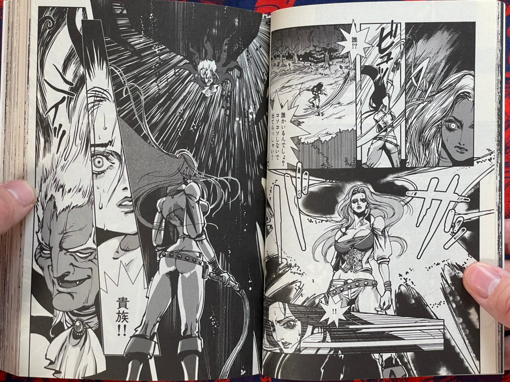 Vampire Hunter D #1 by Hideyuki Kikuchi (2012 Edition)