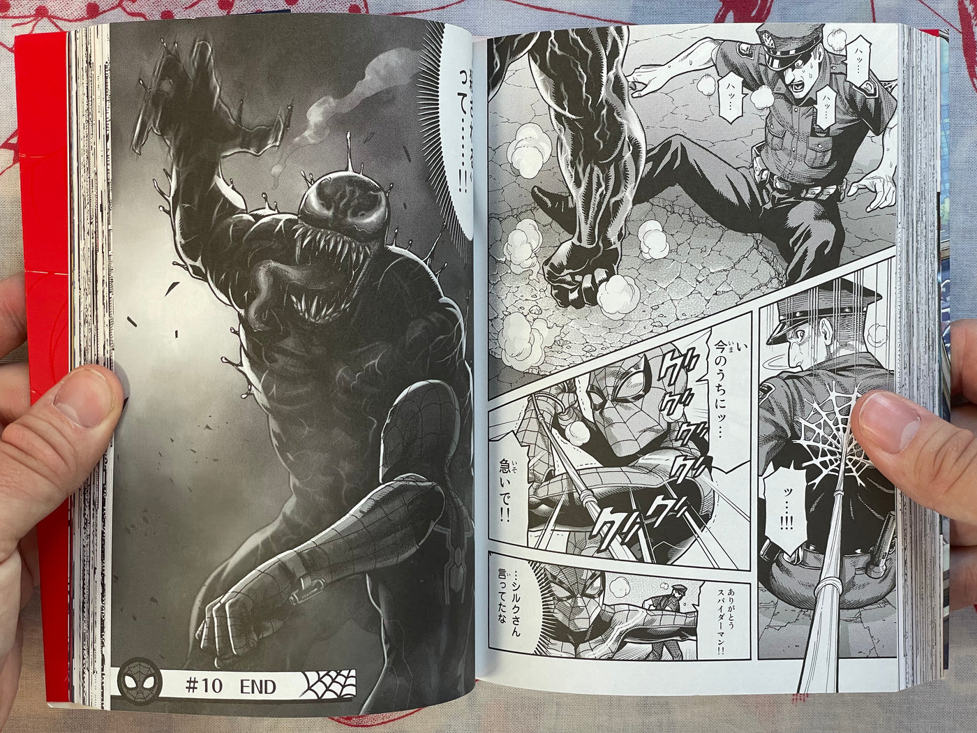 Spider-Man: Fake Red - FIRST EDITION by Osawa Yusuke (2020)