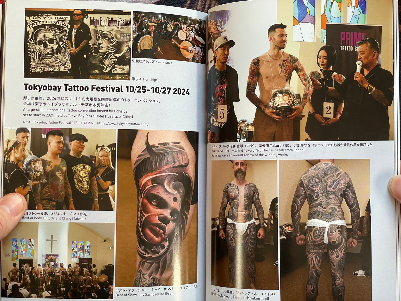 SIGNED Modern Primitives Era by Ryoichi "Keroppy" Maeda (2025)