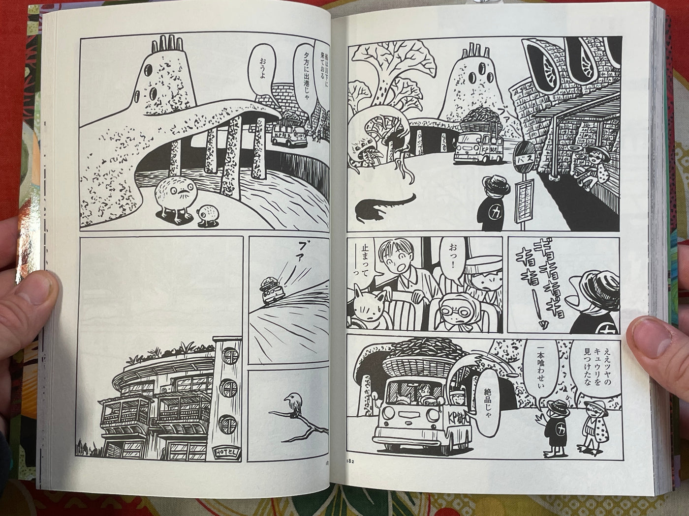 SIGNED Working Kappa by Imiri Sakabashira (2005)