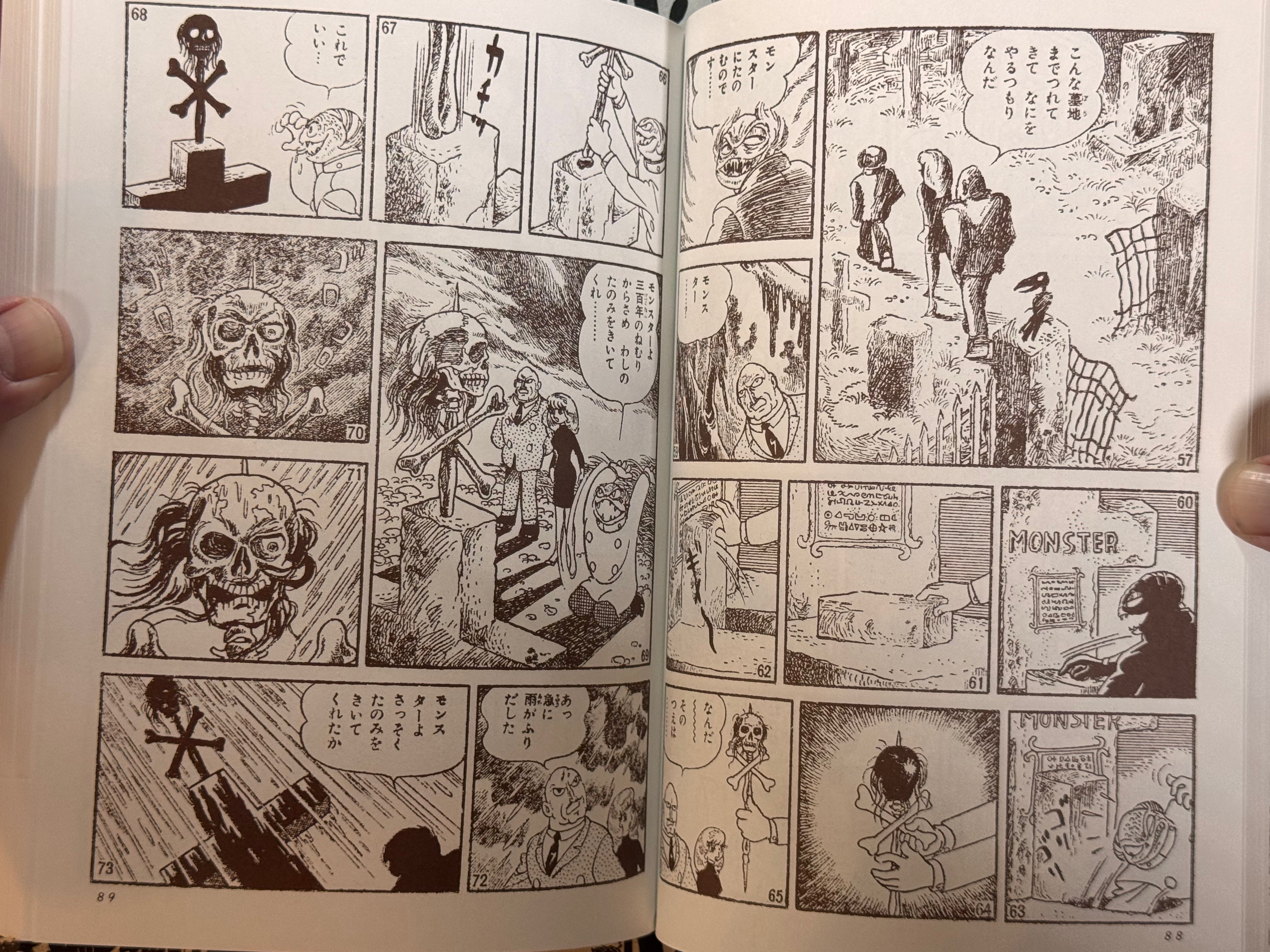 Majin Banda Extra Issue - Reprint of Bokenoh by Inoue Satoru (2006)-thumbmail-16