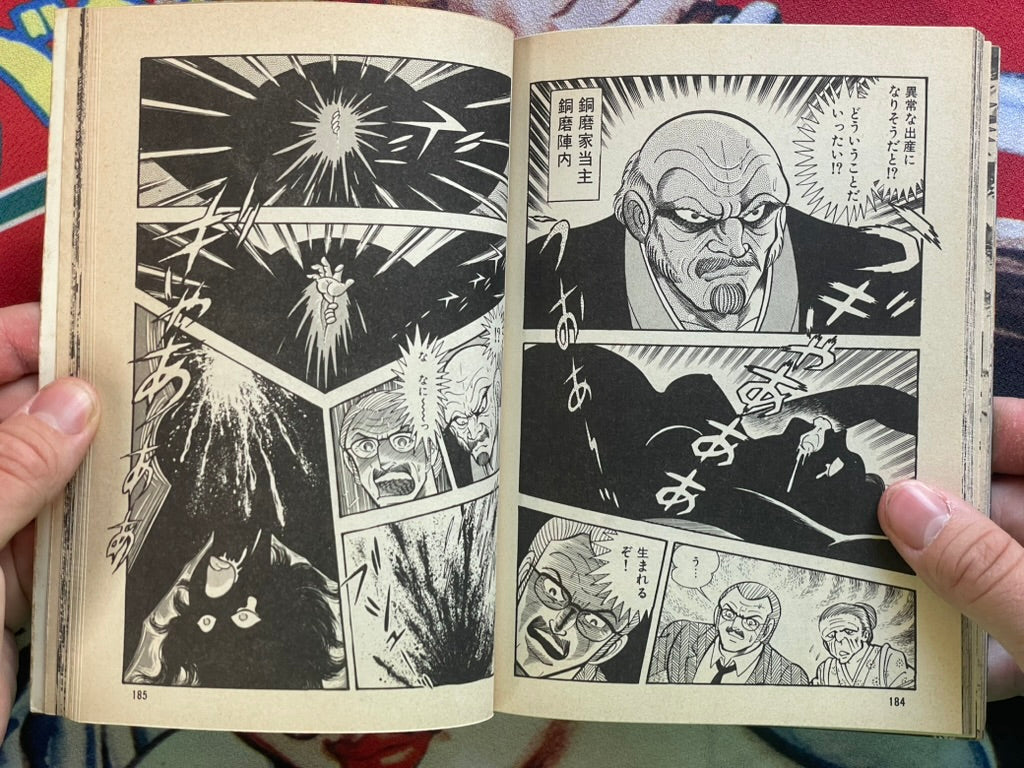 Violence Jack Full 1-31 Volume Set by Go Nagai (1984)-thumbmail-13