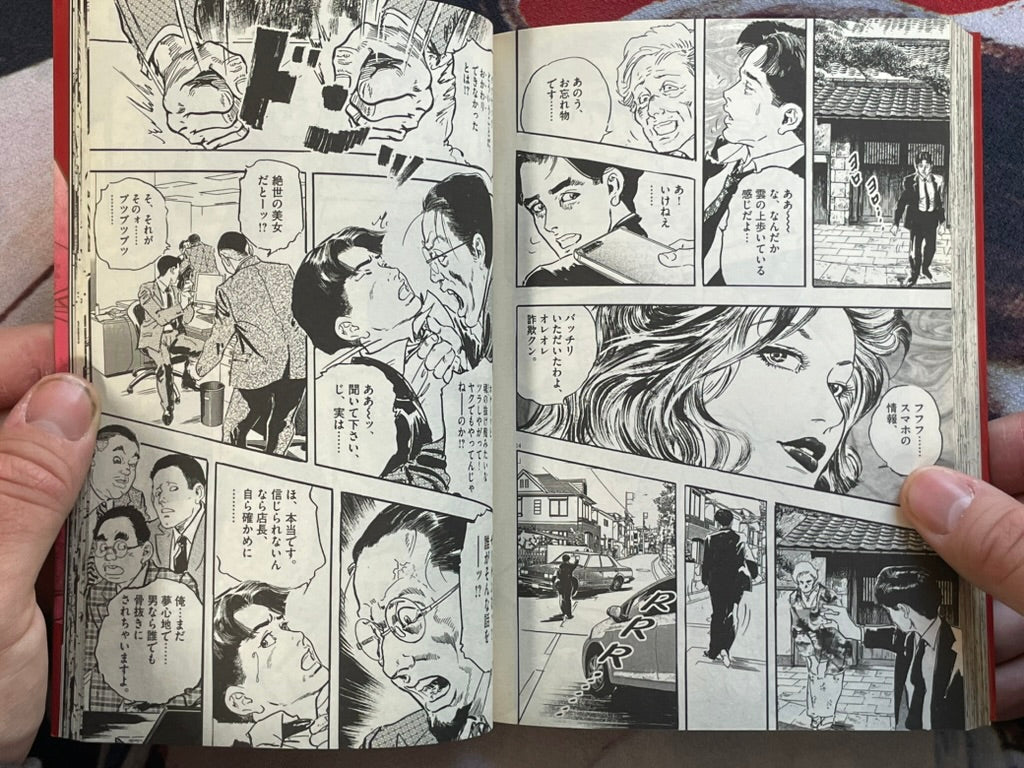 Ken Tsukikage Theater 1 (2014)