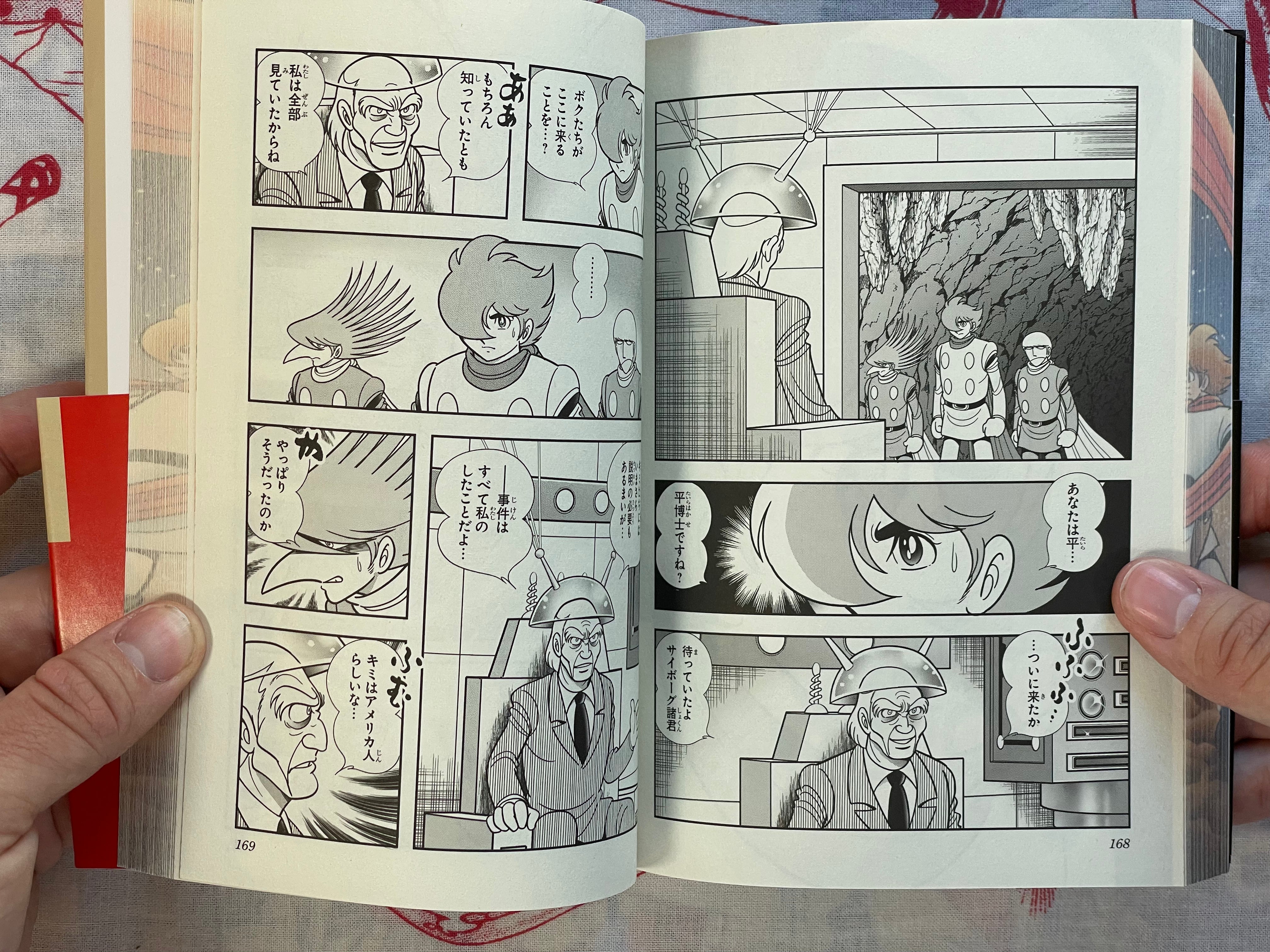 Cyborg 009: Pacific Ocean Ghost by Ishinomori Shotaro (2024)-thumbmail-12