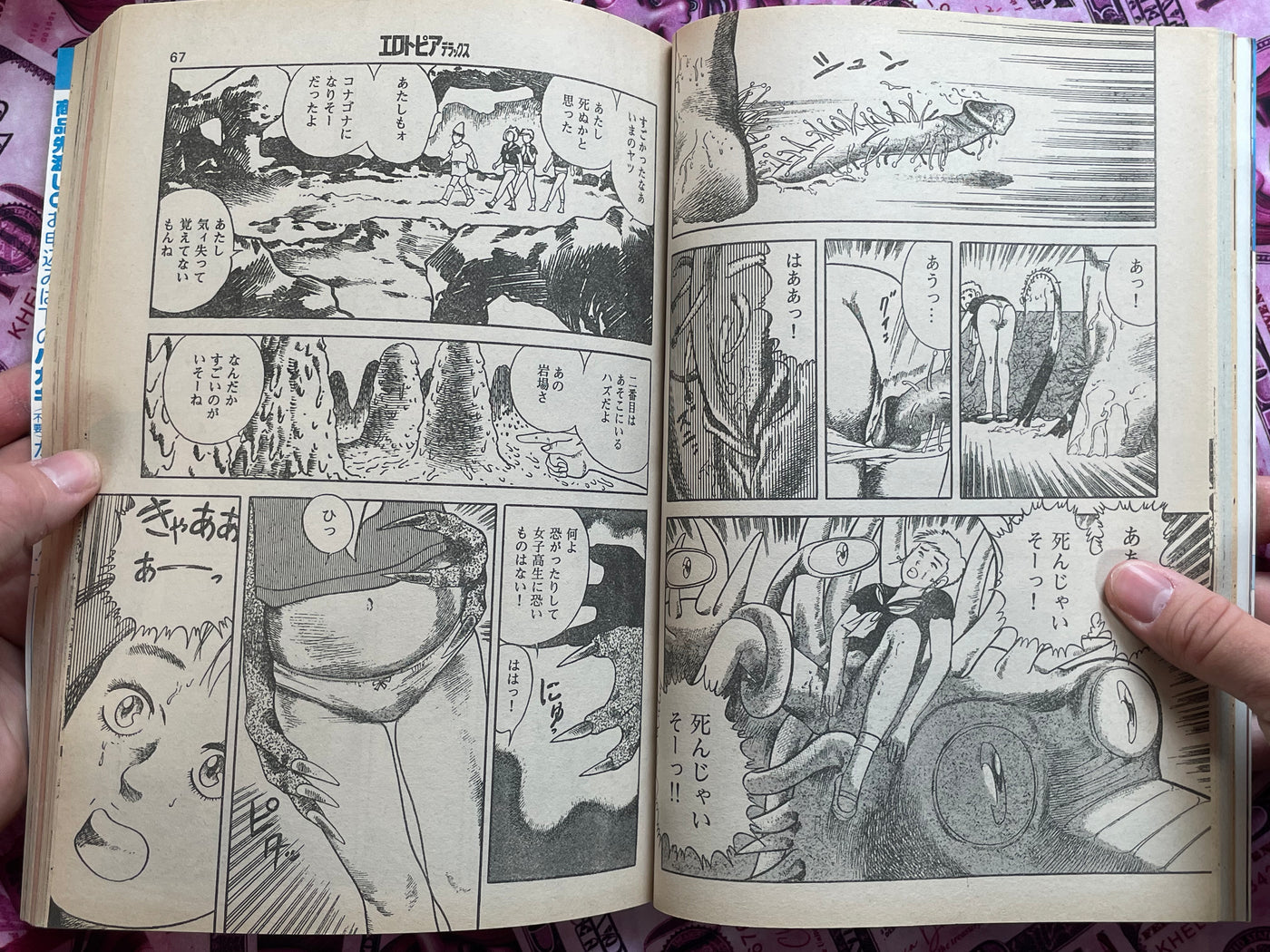 Erotopia Deluxe Magazine (2/1987)