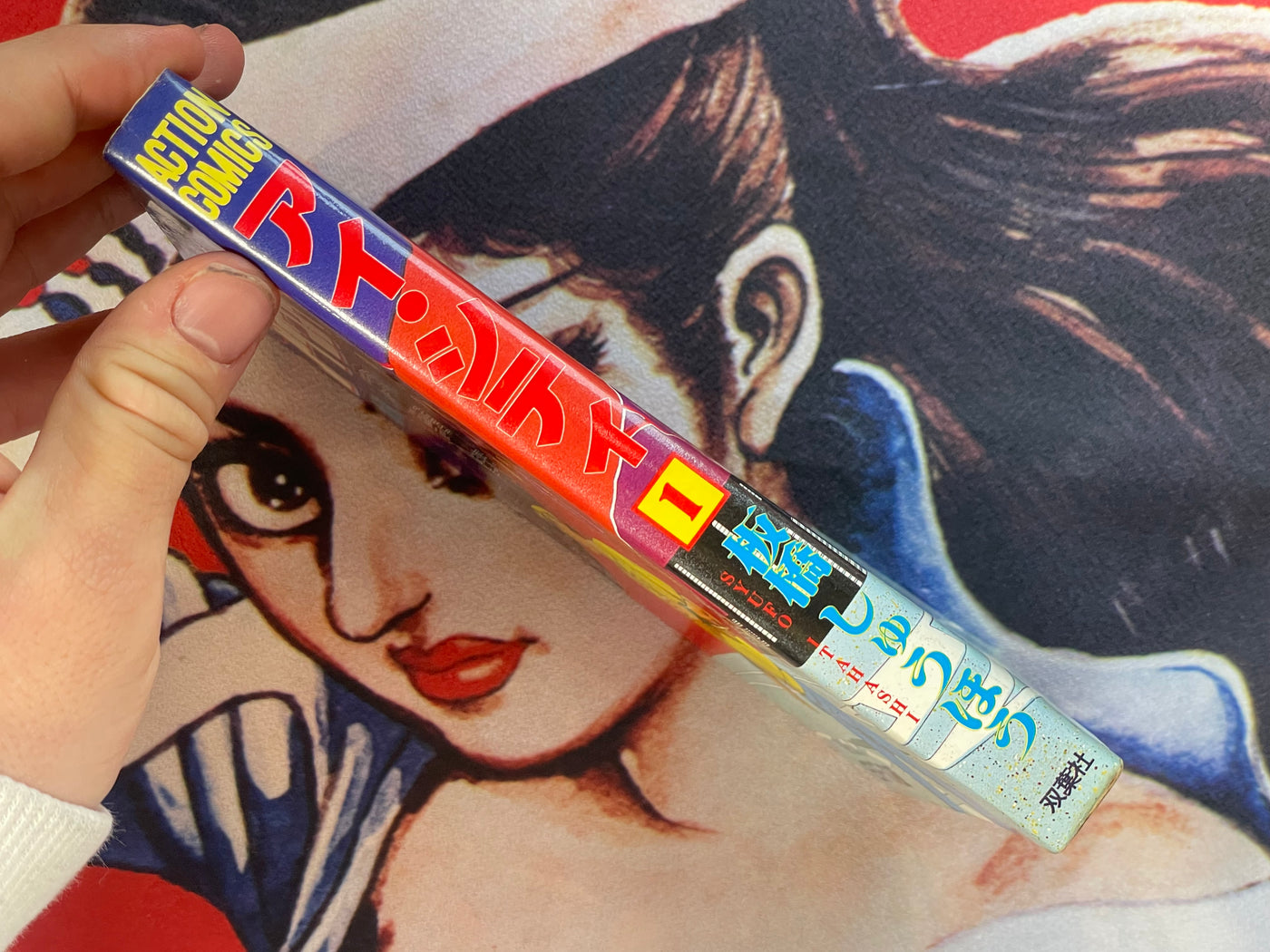 AI City Vol. 1 by Syufo Itahashi (1984)