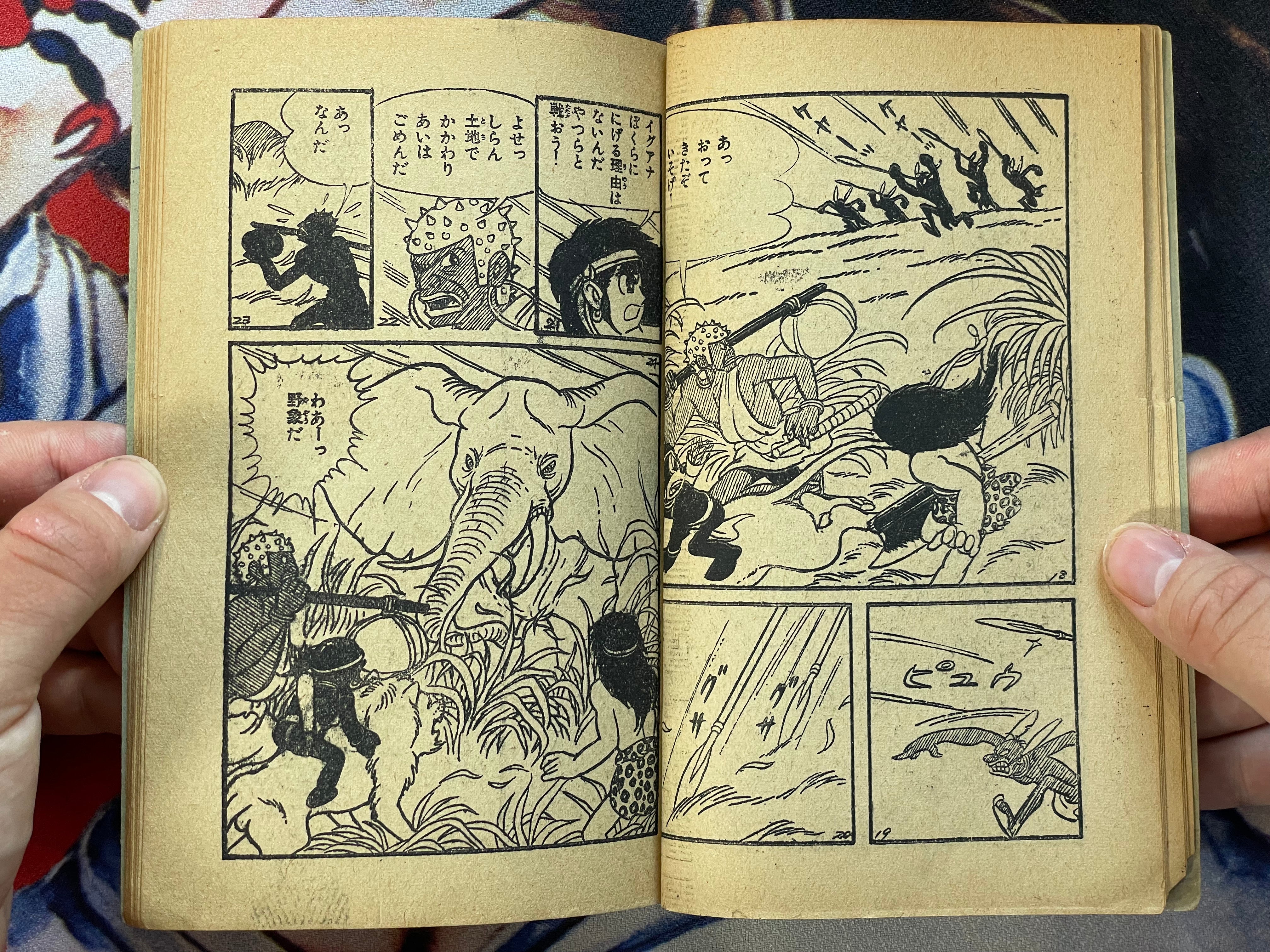 Zanba by Ishikawa Kyuta (1963)-thumbmail-5