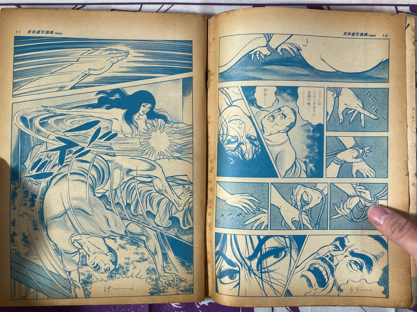 Weekly Manga Times Magazine Extra Edition (9/1974)