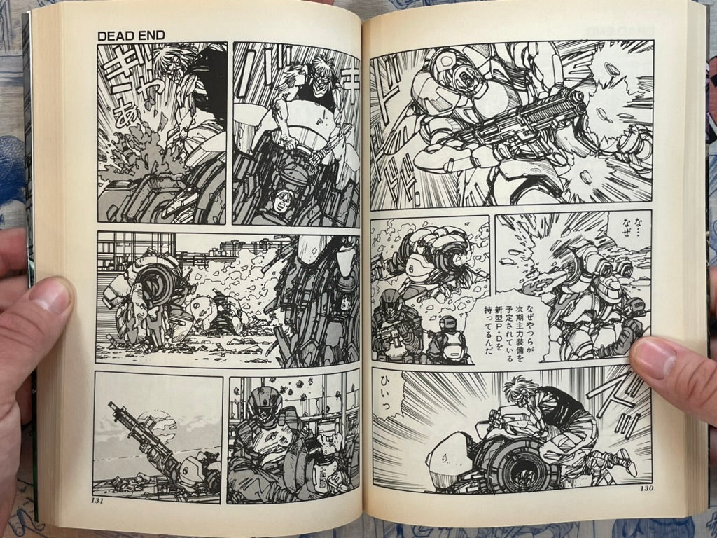 Dead End by Hajime Oki and ORCA (1999)-thumbmail-12