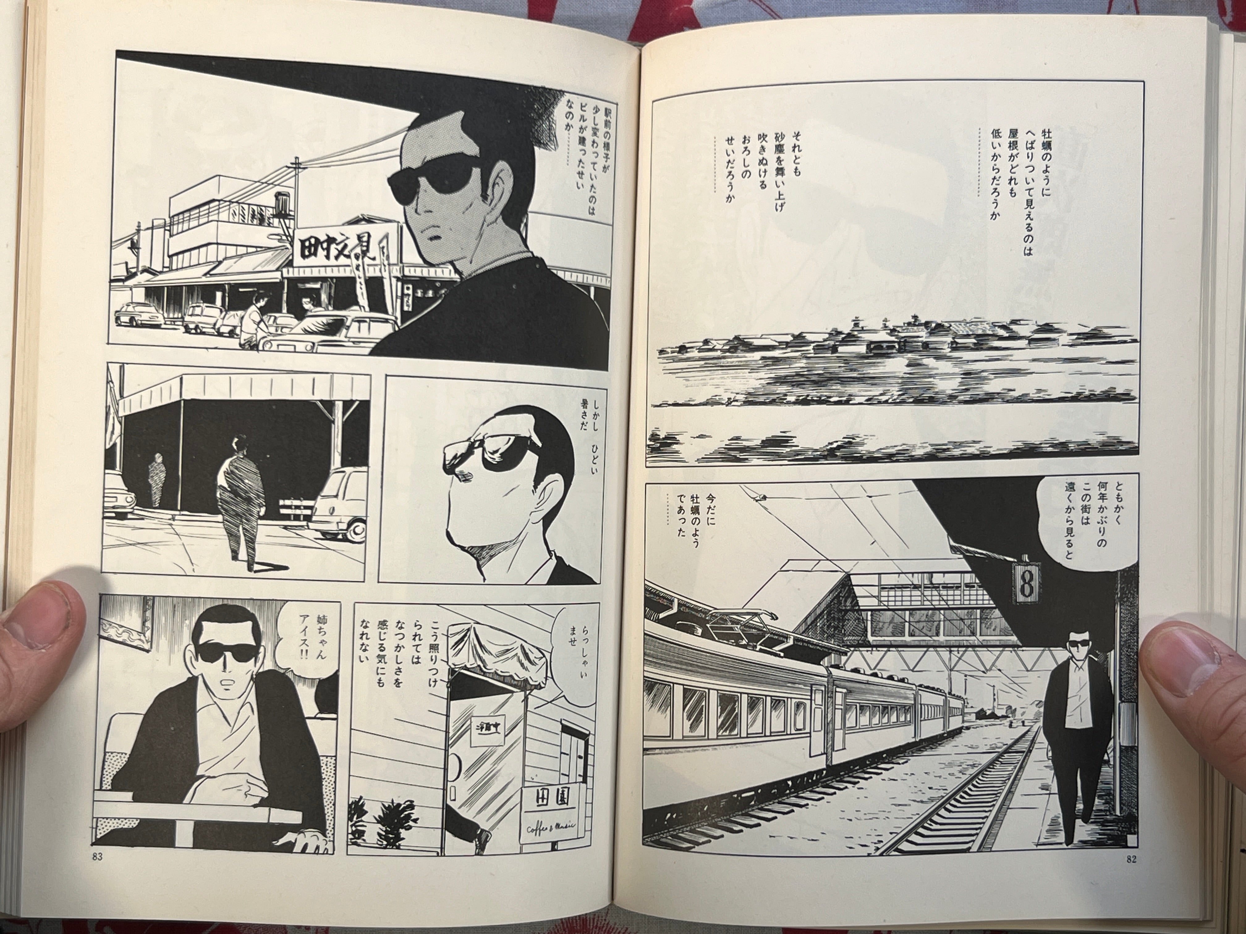 Death Wind Town - hardcover by Kawaguchi Kaiji (1973)(1992 Edition)