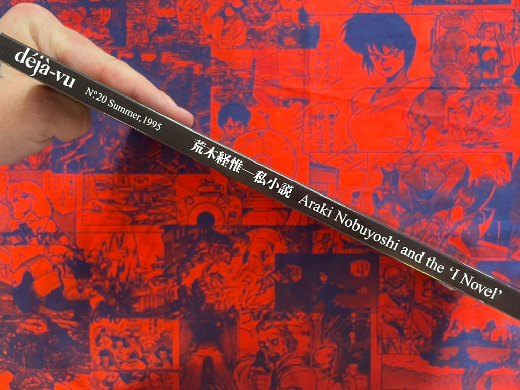 Deja-Vu No. 20 Summer 1995: Araki Nobuyoshi and the "I Novel" (1995)