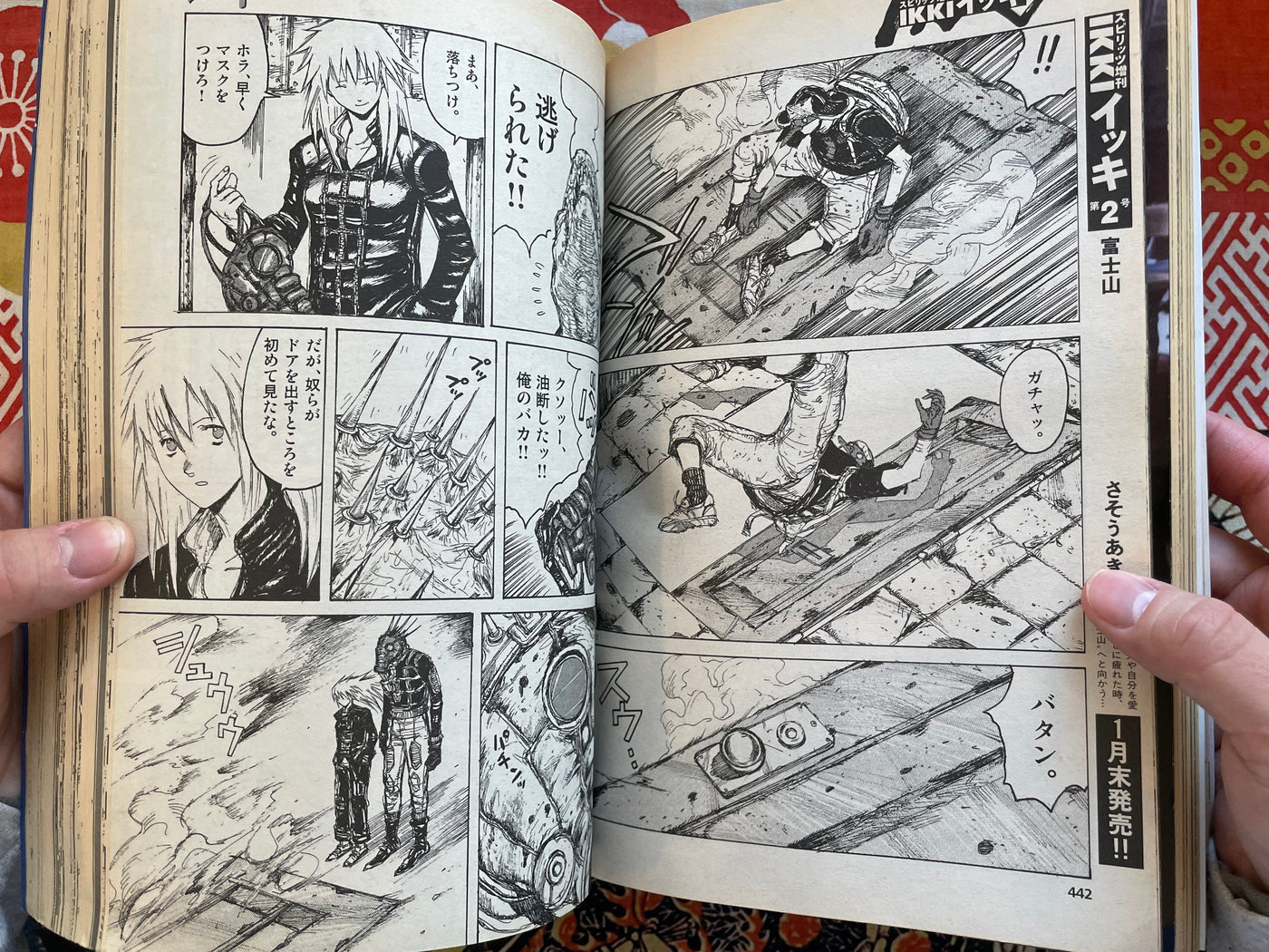 IKKI Magazine #1 (2000/12)