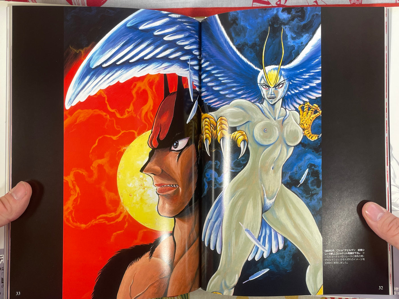 Devilman's World by Go Nagai & Dynamic Pro (1998)