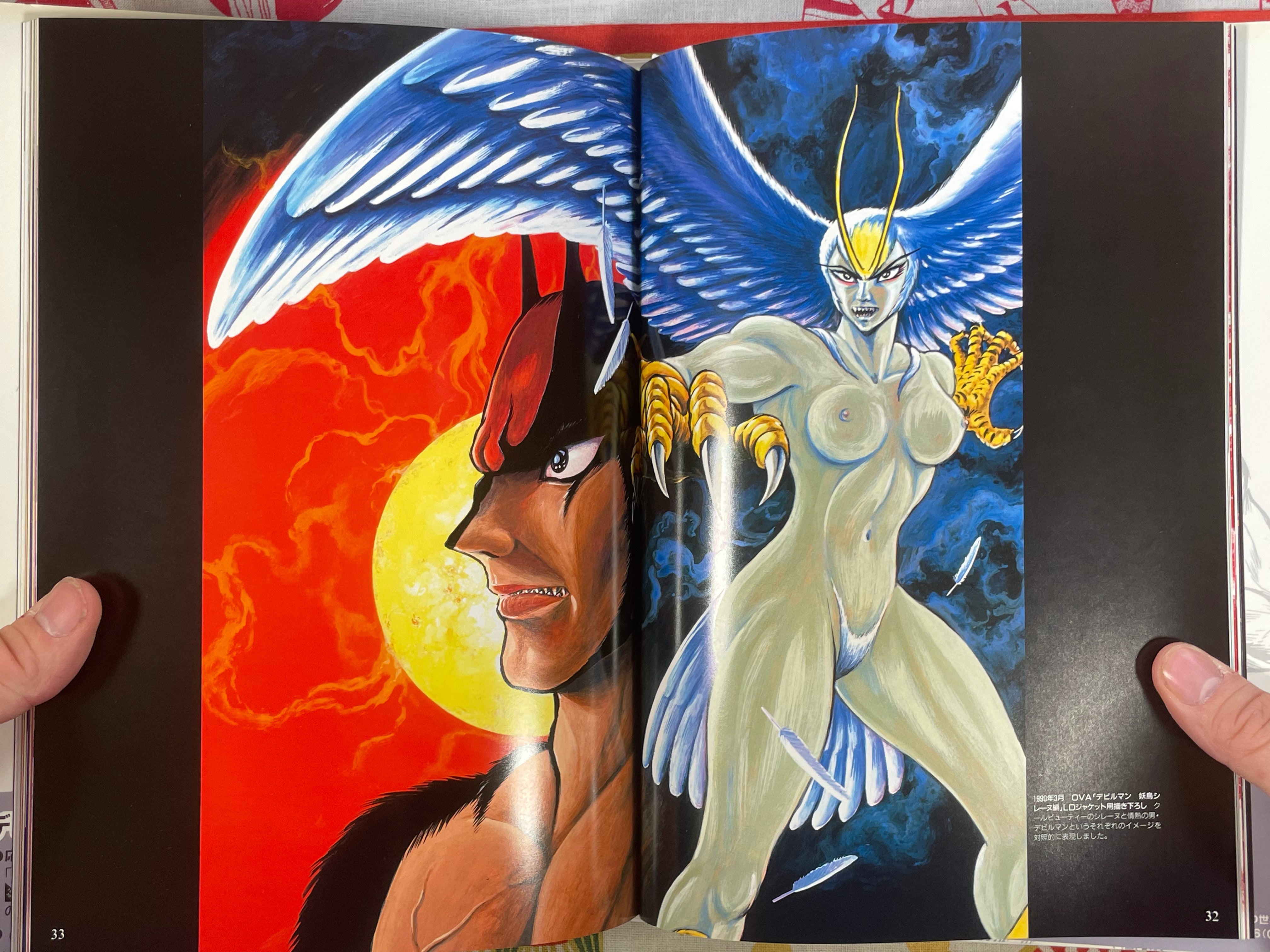 Devilman's World by Go Nagai & Dynamic Pro (1998)