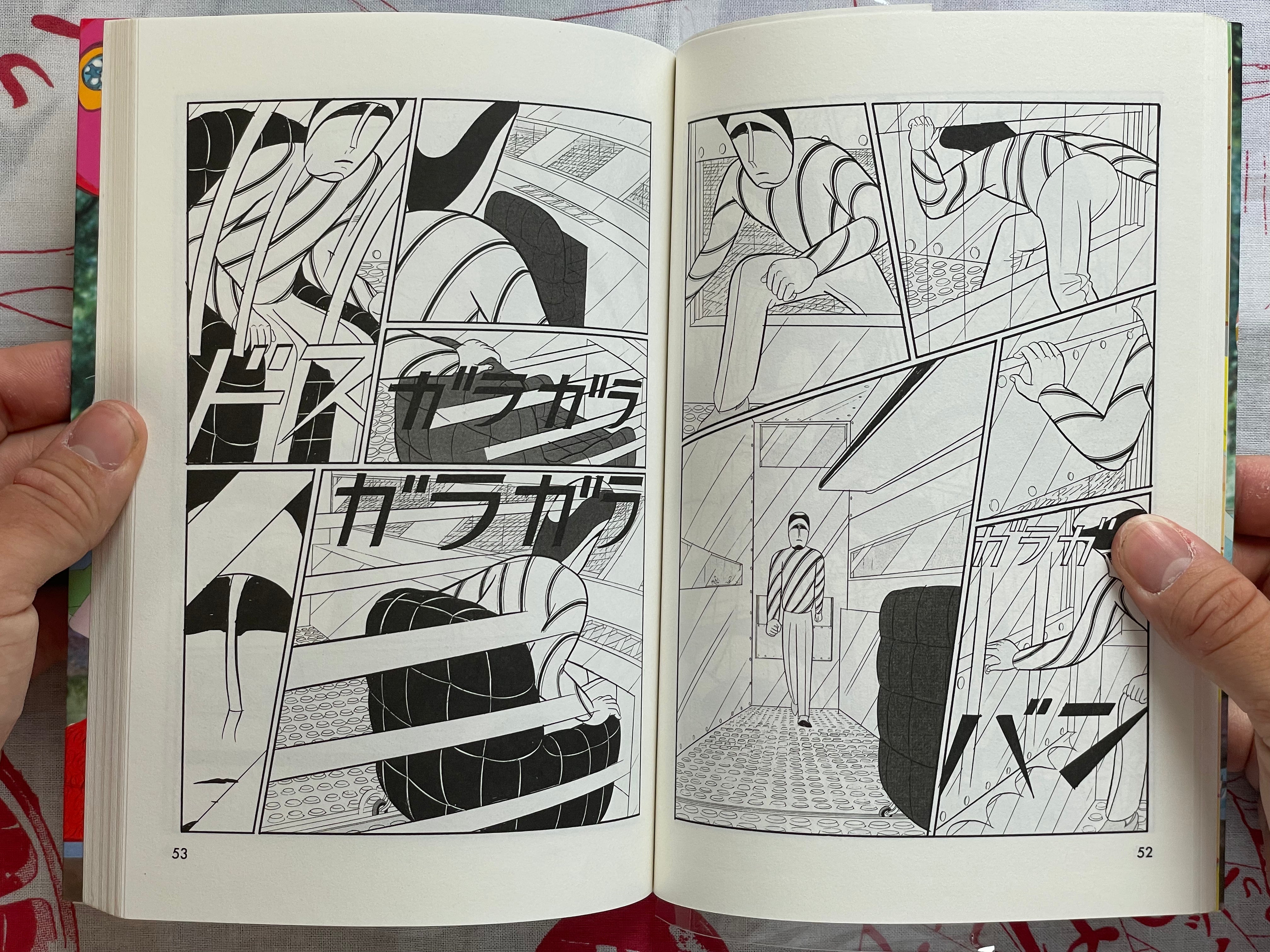 Outdoor (WITH HAND DRAWING) by Yuichi Yokoyama (2009)
