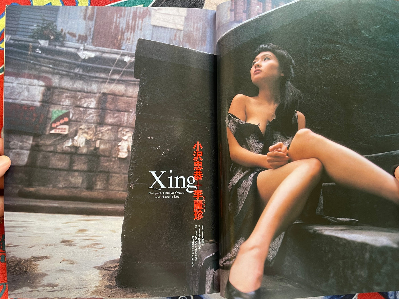 Big 4 Magazine Vol.11 (6/1994)