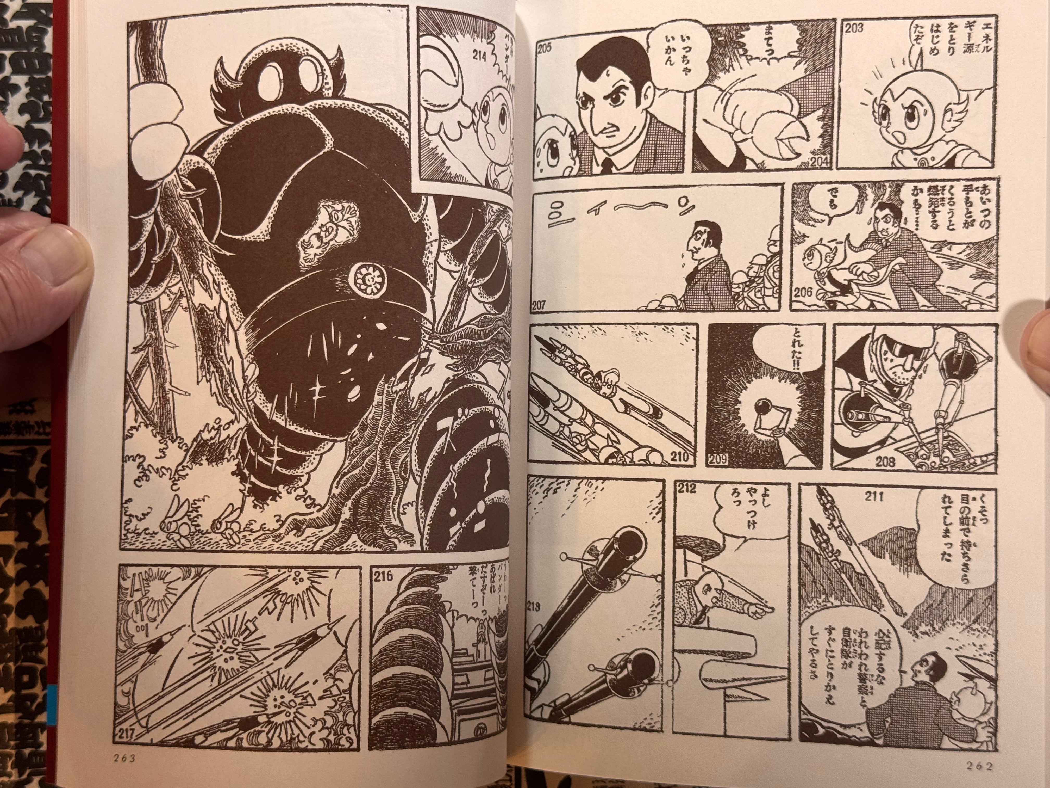 Majin Banda Extra Issue - Reprint of Bokenoh by Inoue Satoru (2006)-thumbmail-28