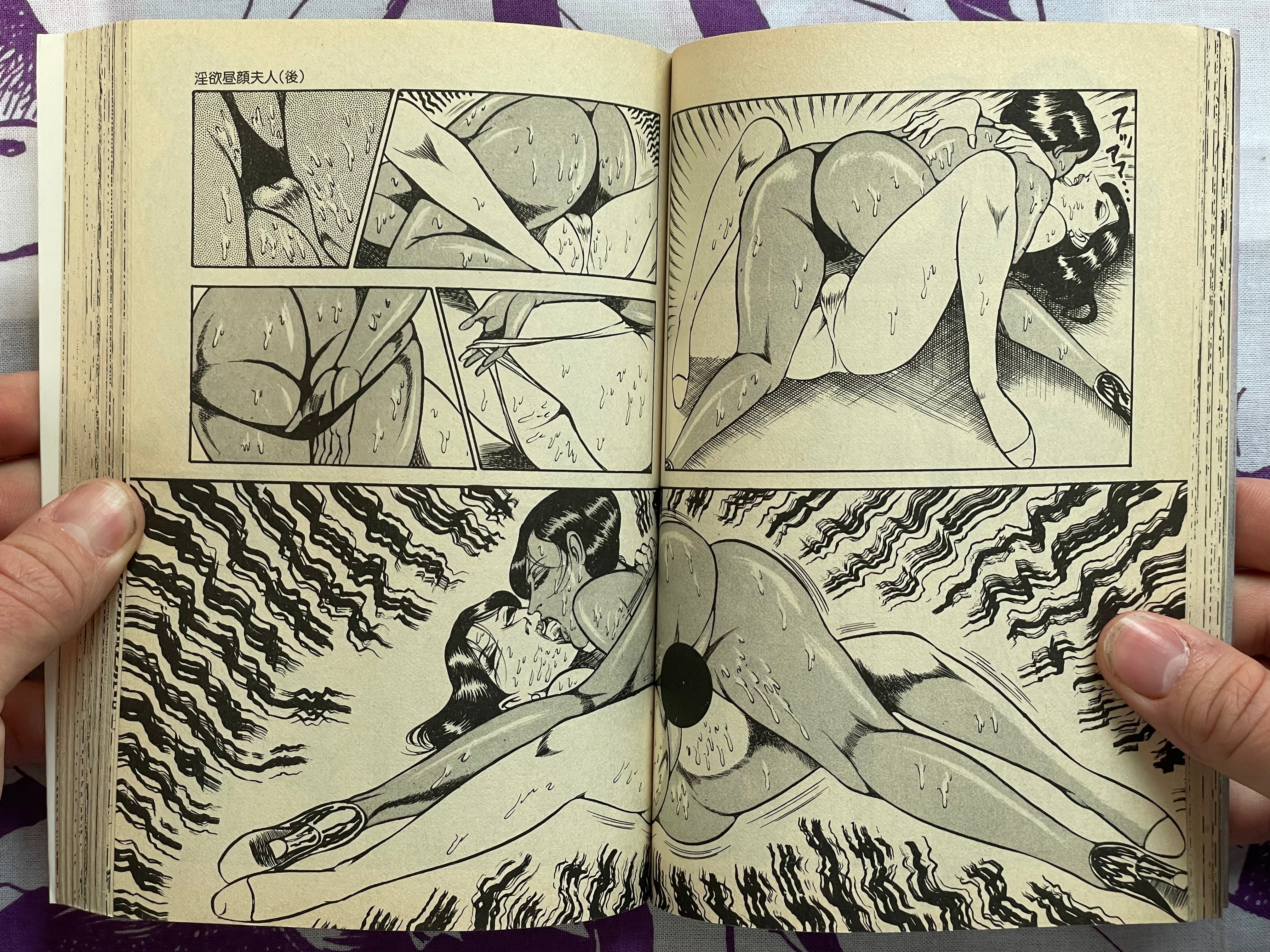 Red Fallen Angel by Dirty Matsumoto (1983) (1986 edition)