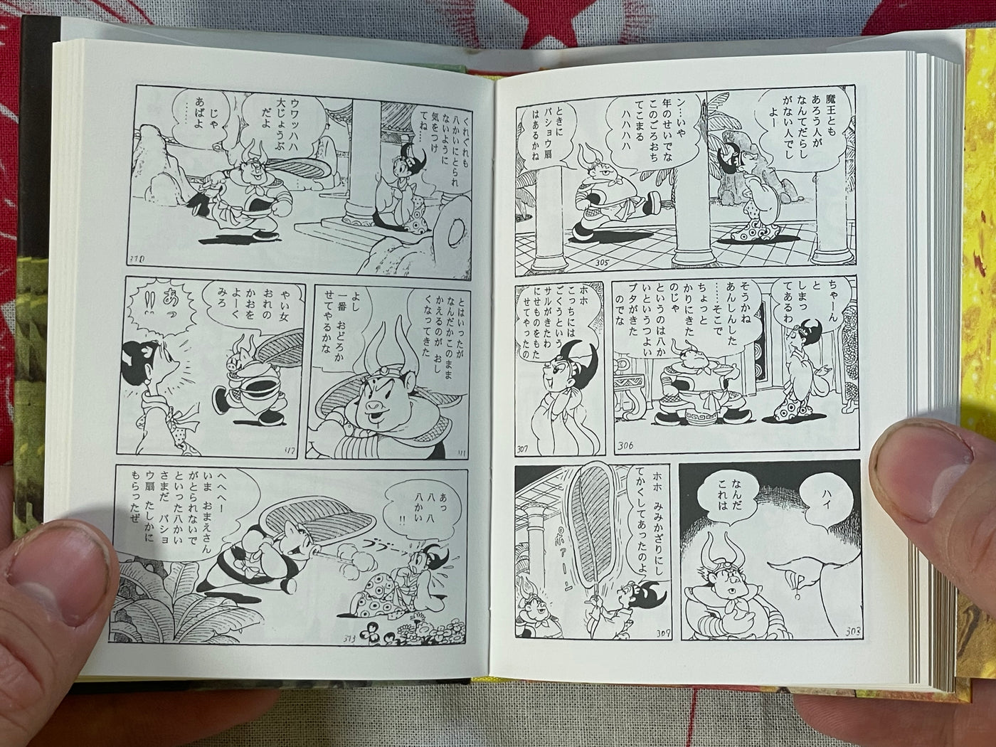 Vasculum of Insects Collection 1: Invisible Man, Battle on Flaming Mountain - 1-2 Set of Miniature Hardcovers, 256/750 print by Osamu Tezuka (1997)