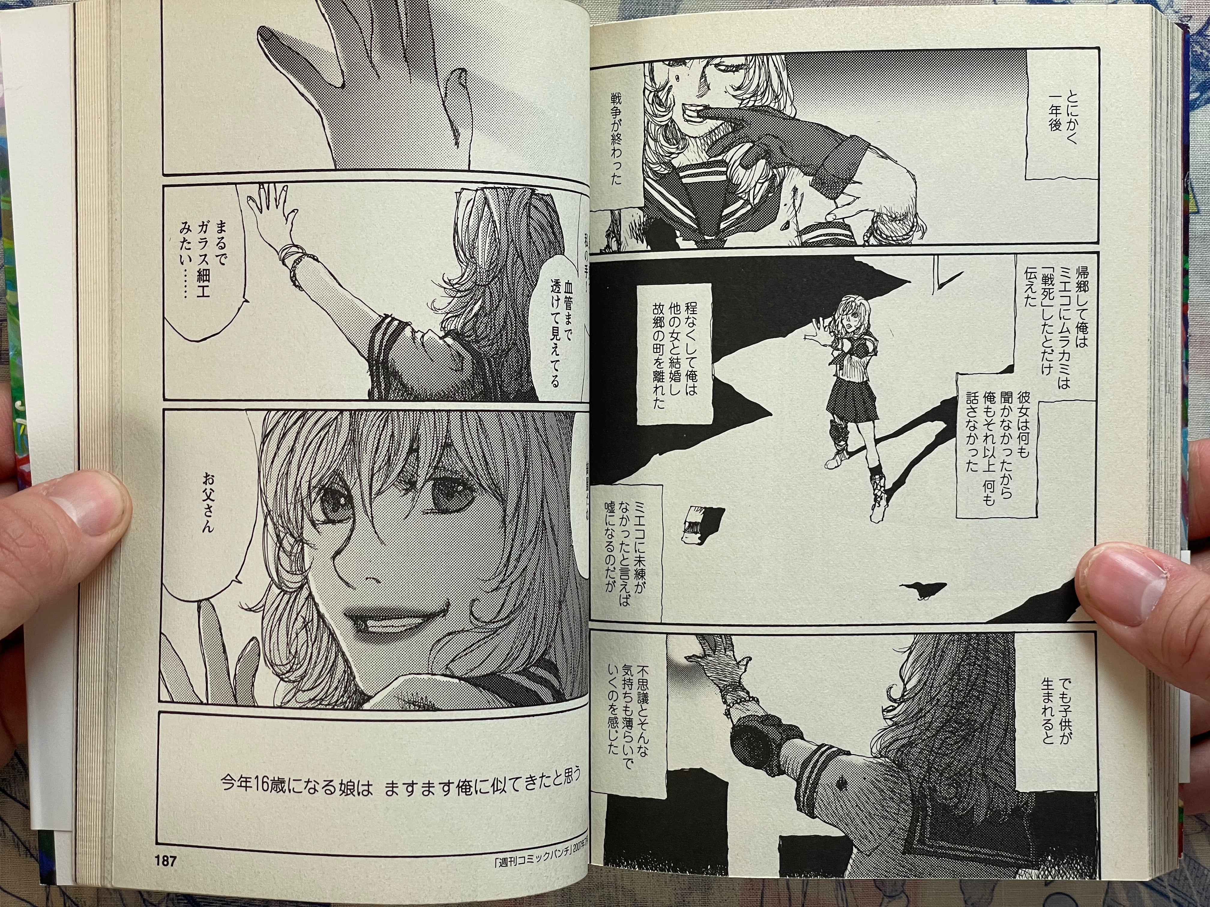 A City for Honests and Heretics by Jiro Matsumoto (2010)-thumbmail-18