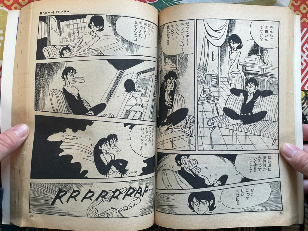 Makao - Manga Goraku Comics Mag Edition by Monkey Punch (1975)