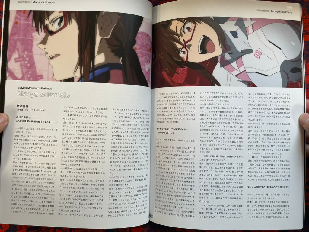 Shin Evangelion Theater Edition 3.0 + 1.0 Thrice Upon A Time Movie Pamphlet with Postcard (2021)