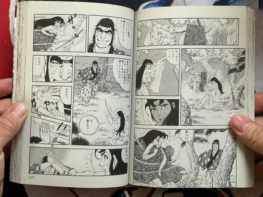 Bugei Kiko: Wind, Cloud, Sword by Saito Production (2011)