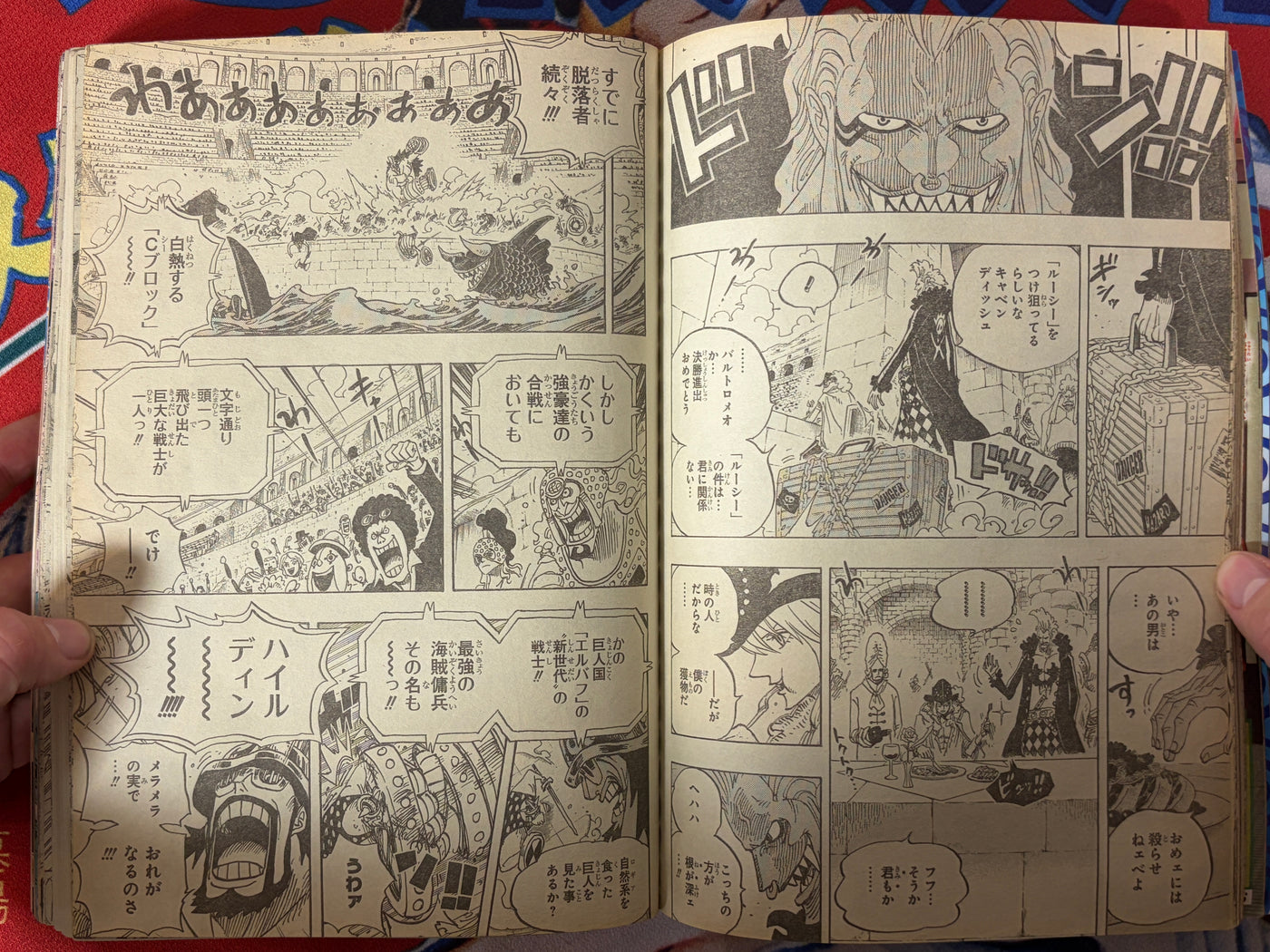 Weekly Shonen Jump Jaco First Appearance (2013/7)