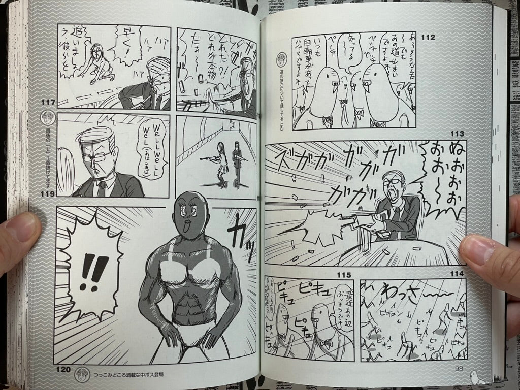 Birdman vs School Samurai by Miruno Eiji (2007)-thumbmail-11