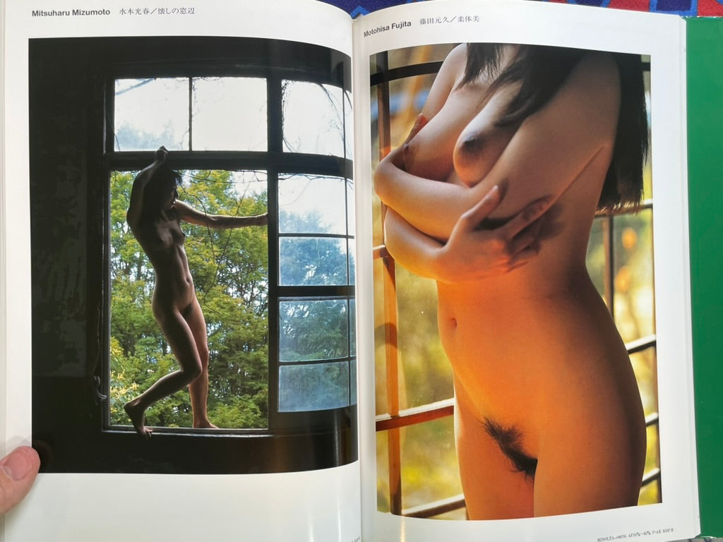 Sha Girl 99 - Hardcover by Nippon Geijyutsu Shuppansha (1998)