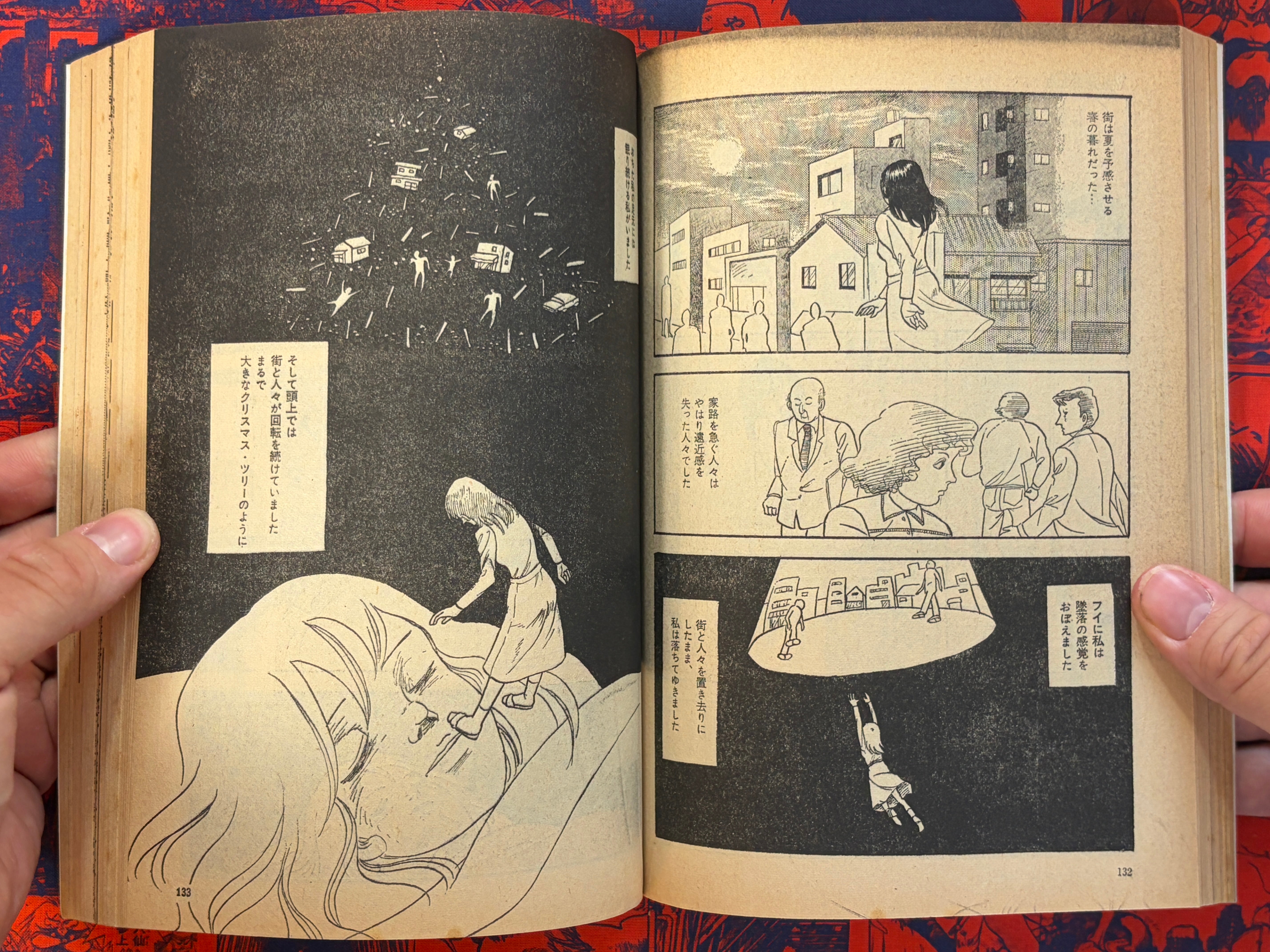 Manga Kisou Tengai #1 (1980)-thumbmail-11