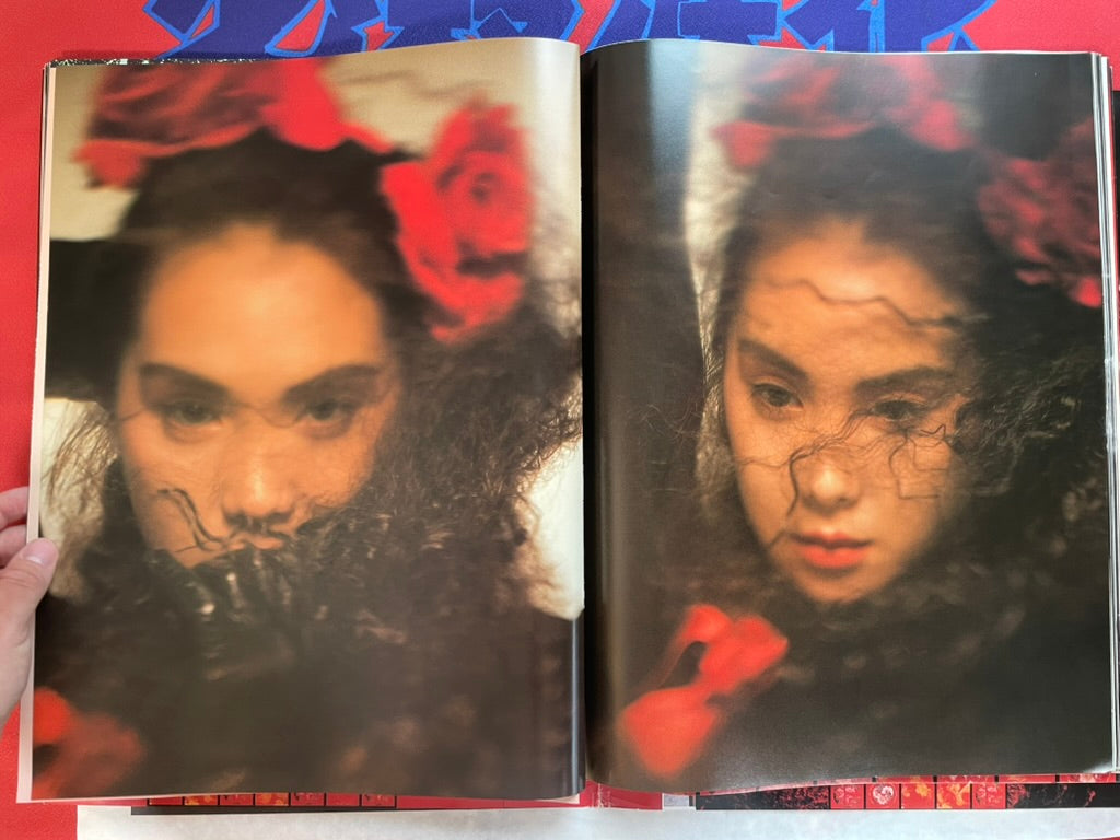 Hot Hot: Atsuko Asano Photo Collection - Oversized by Kuru Sachiko (1988)-thumbmail-10