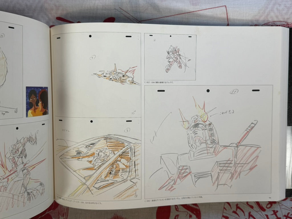 Yoshikazu Yasuhiko: Drawings for Animation from Mobile Suit Gundam the