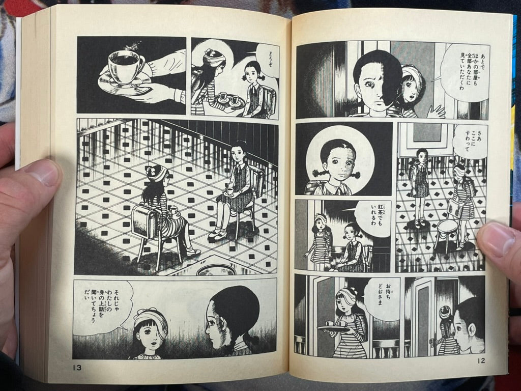 Baptism #3 by Kazuo Umezu (1986)