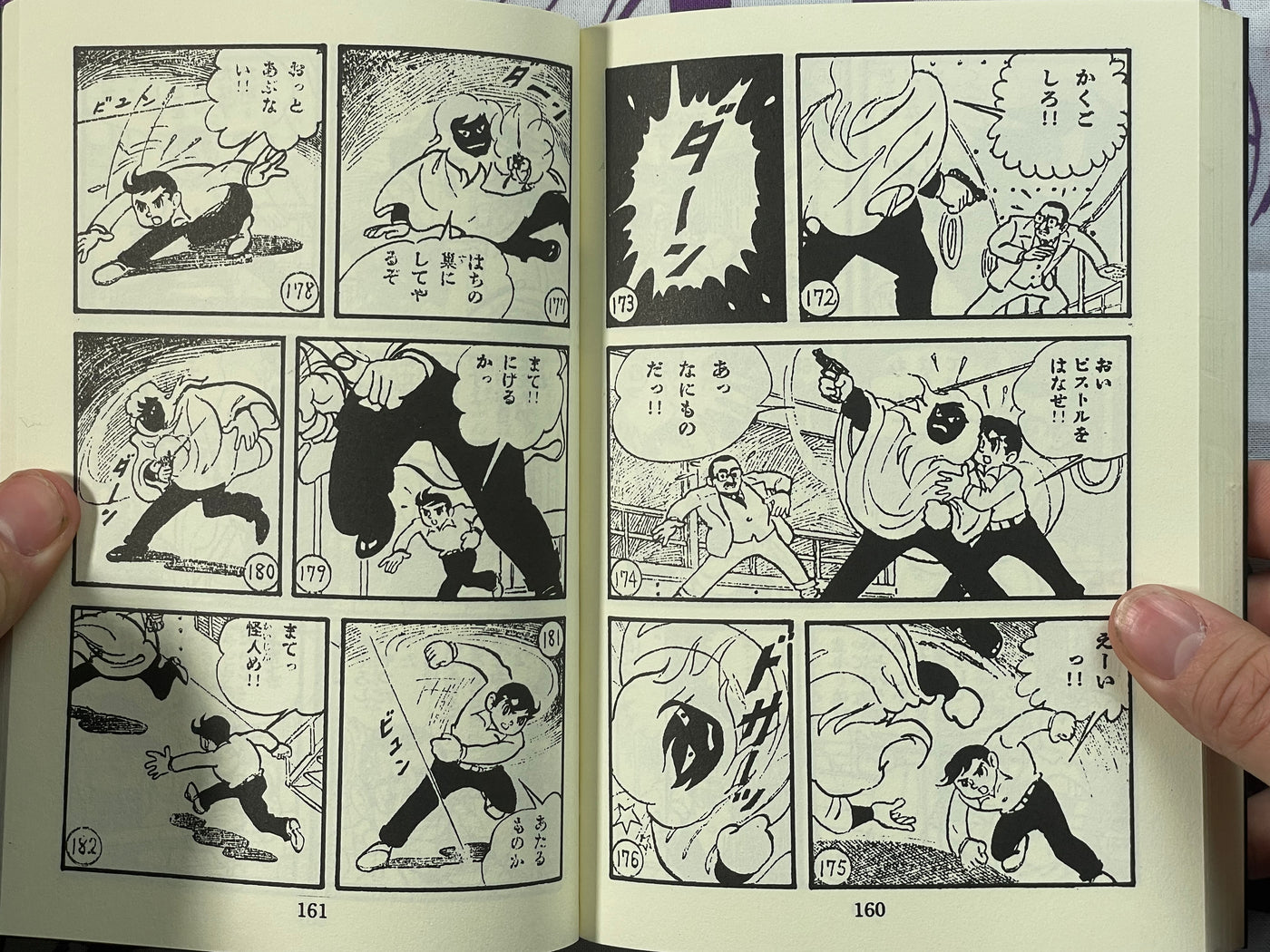 Storm Champion 1 by Kuwata Jiro (1999)