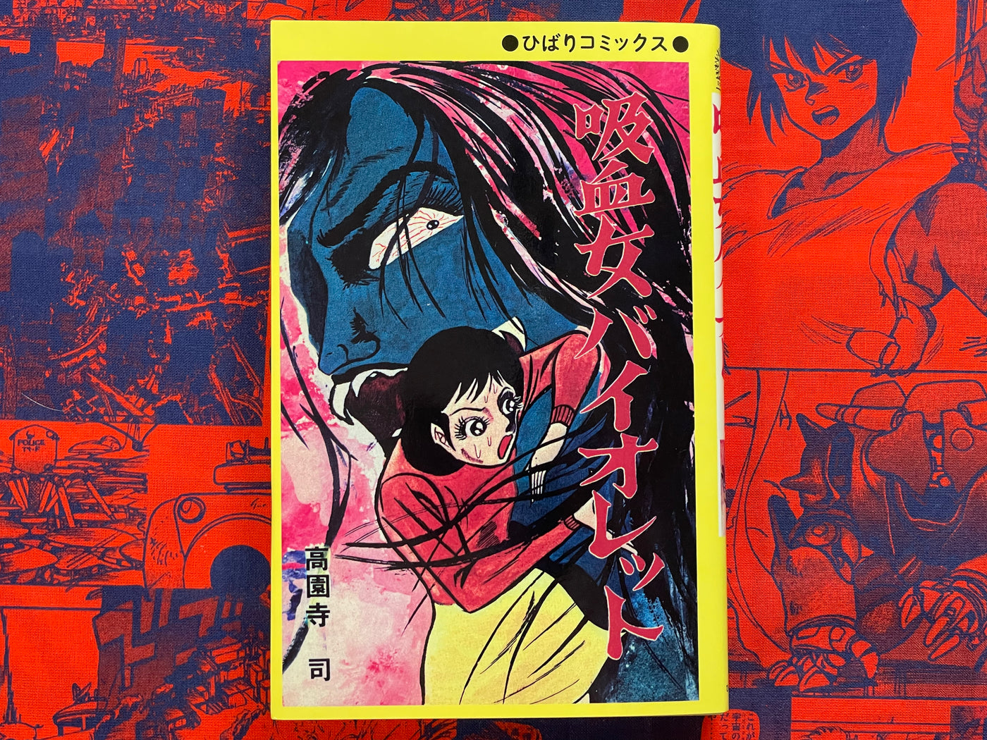 Vampire Girl Violet by Koenji (2025/OOP)
