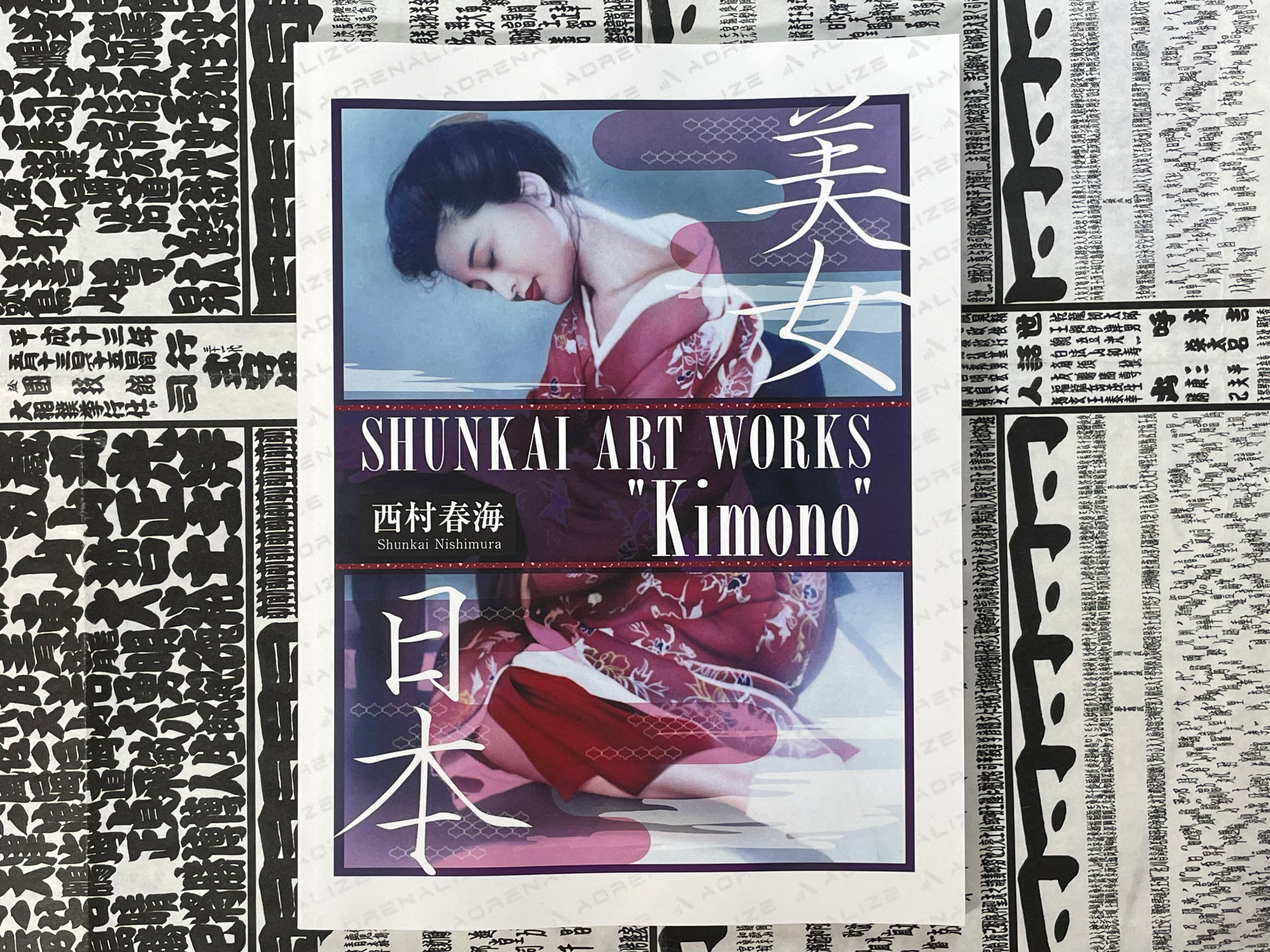 Shukai Art Works  "Kimono" by Shunkai Nishimura (2013)