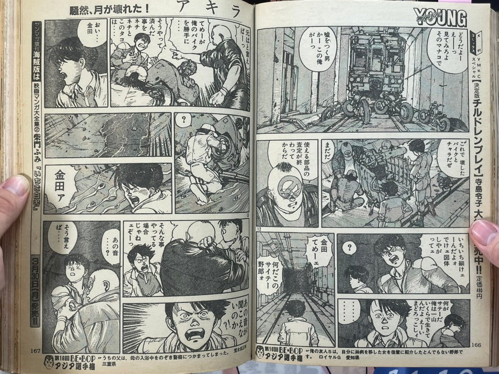 Young Magazine No. 7 (1987/4/6) - Akira Ch. 86-thumbmail-11