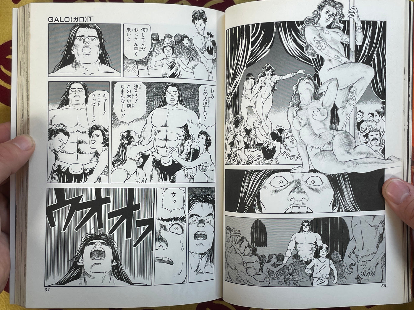 Galo 1-3 Complete Set by Kazumi Kakizaki (1994)