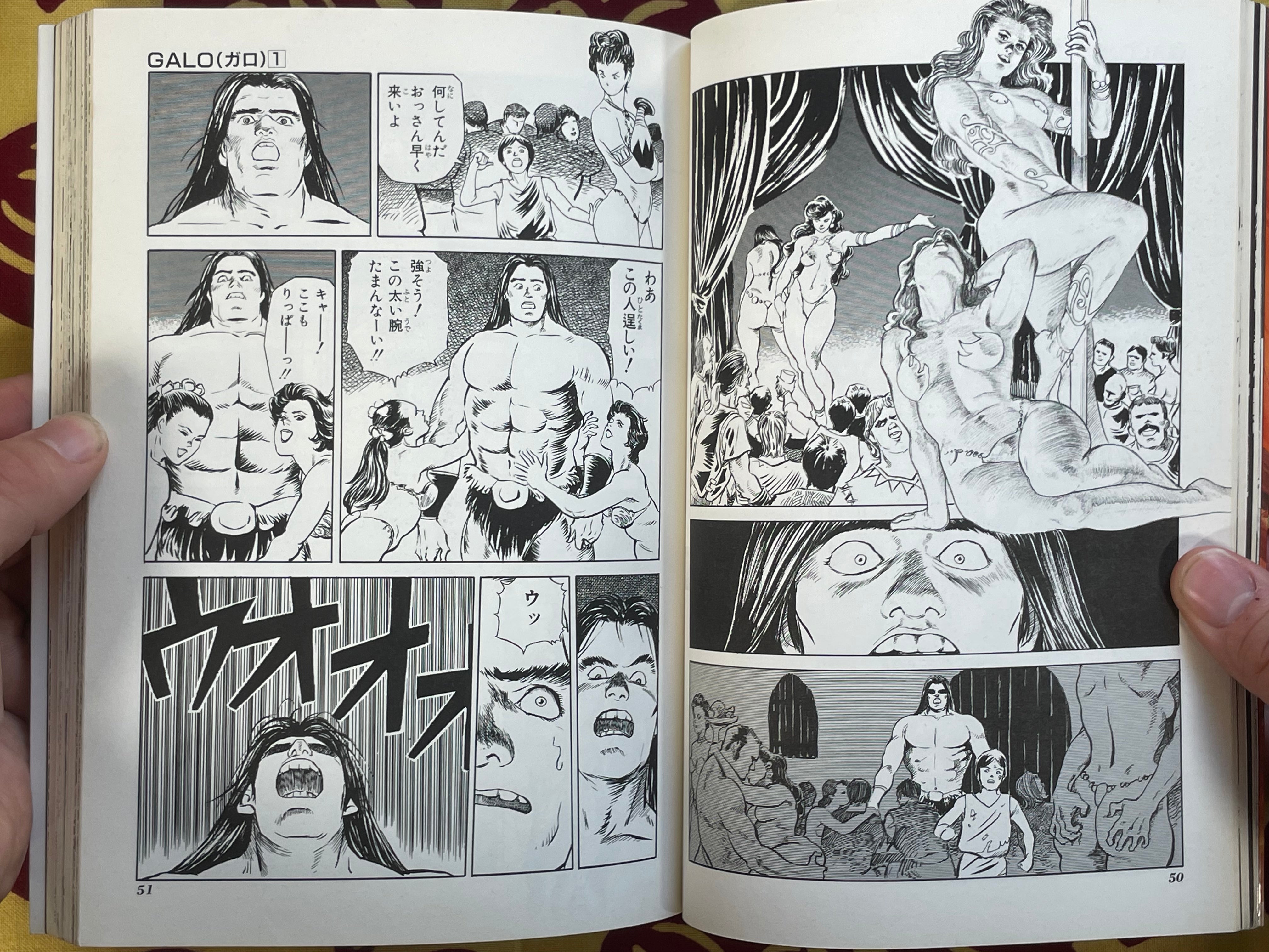 Galo 1-3 Complete Set by Kazumi Kakizaki (1994)