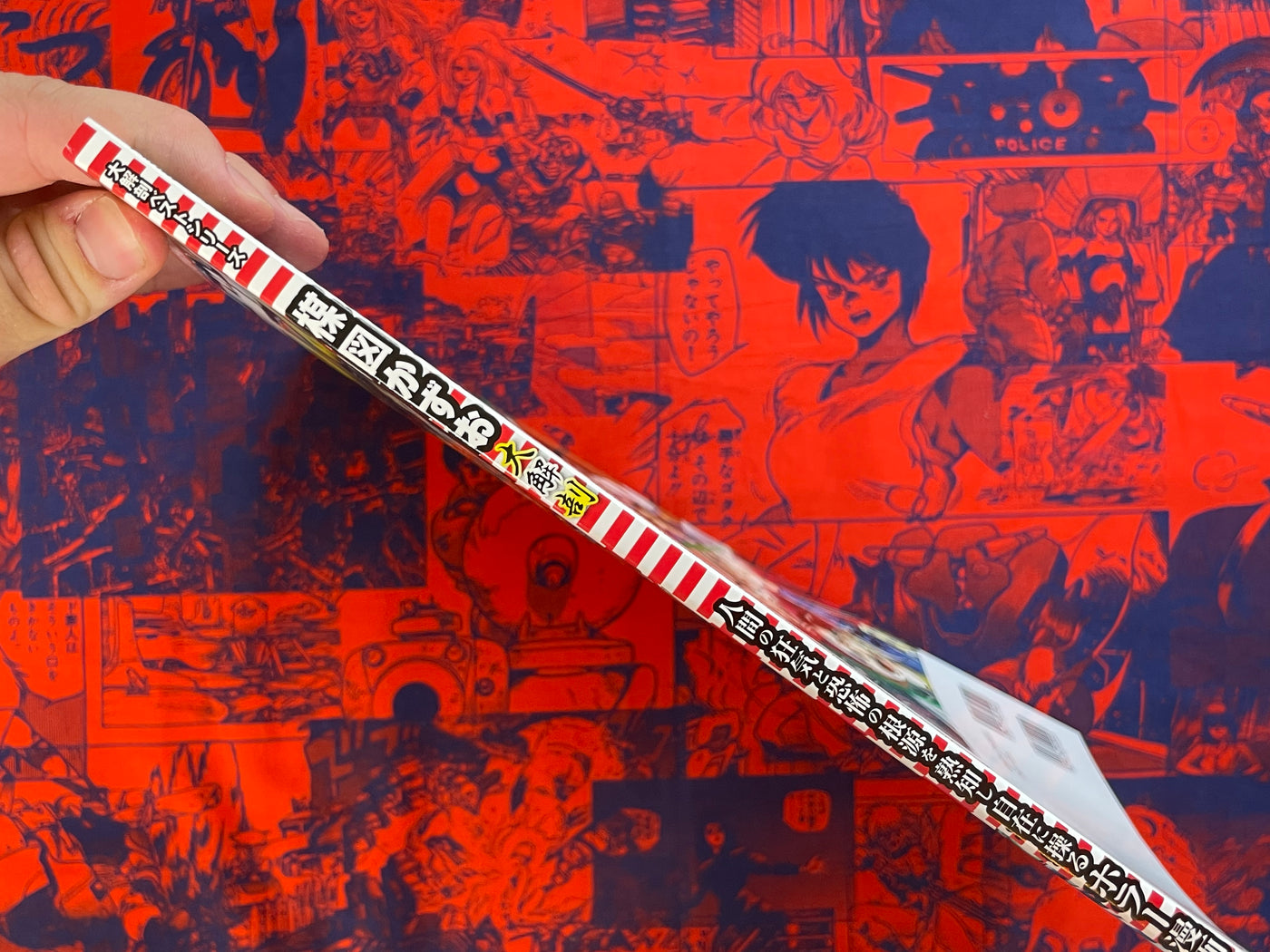 Kazuo Umezu Dissection Magazine (2025/7)