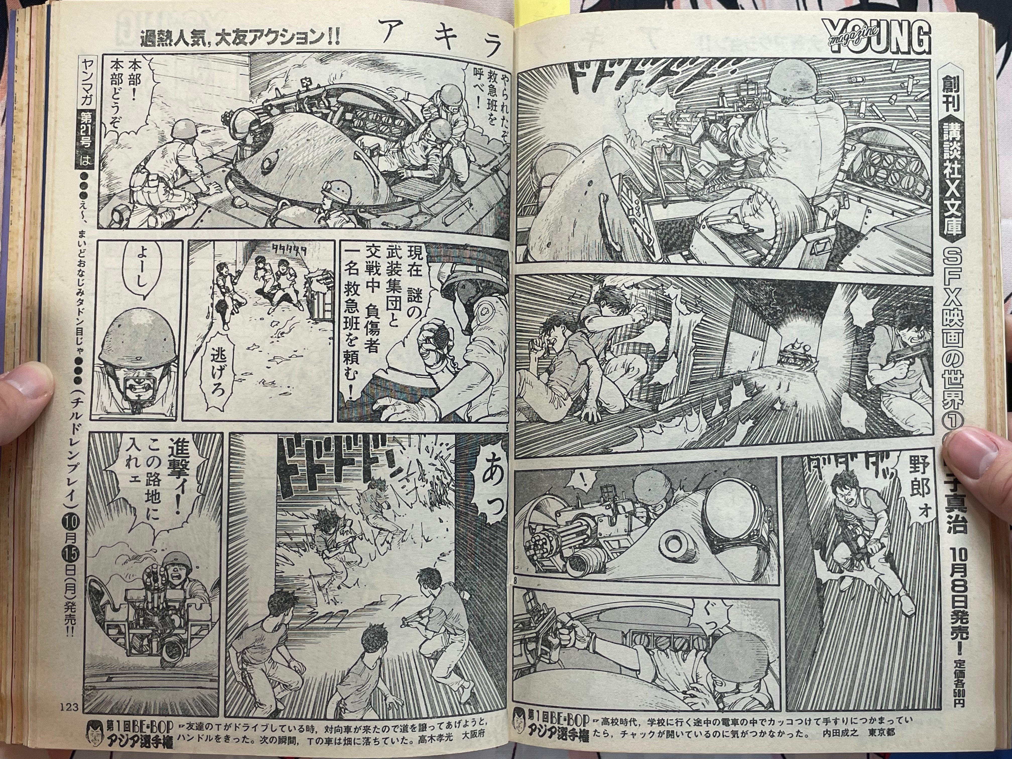 Young Magazine No. 20 (1984/10/15) - Akira Ch. 43-thumbmail-10