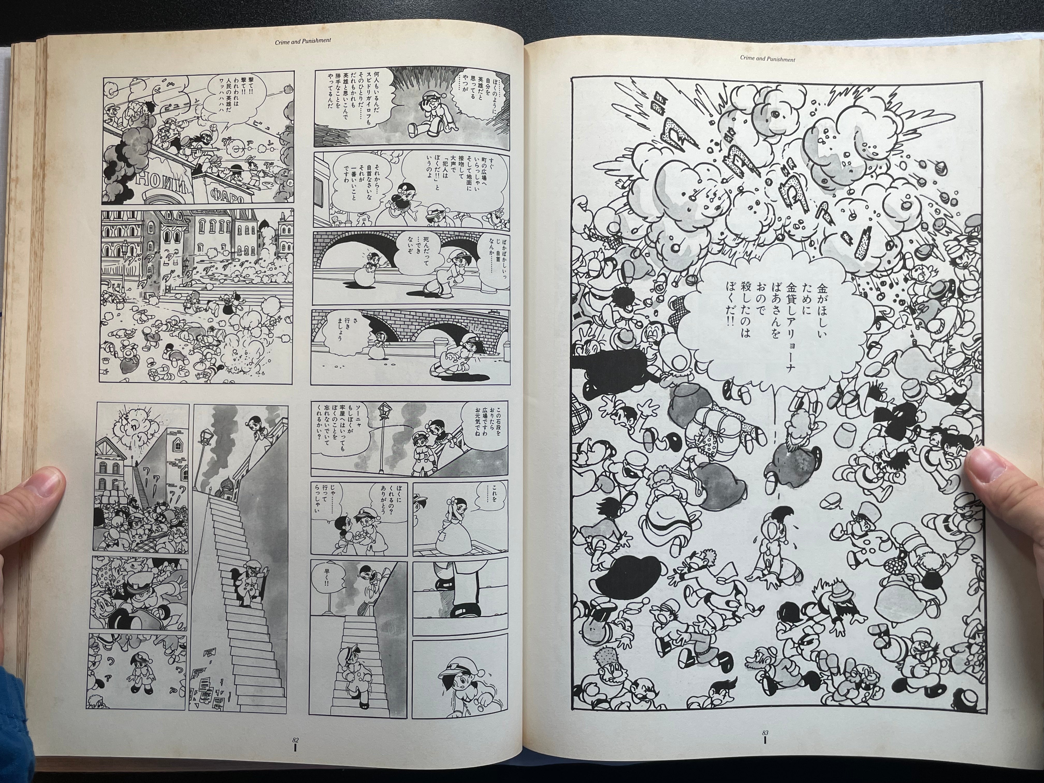 Tezuka Osamu Exhibition w/ Booklet - Oversized (1990)-thumbmail-7