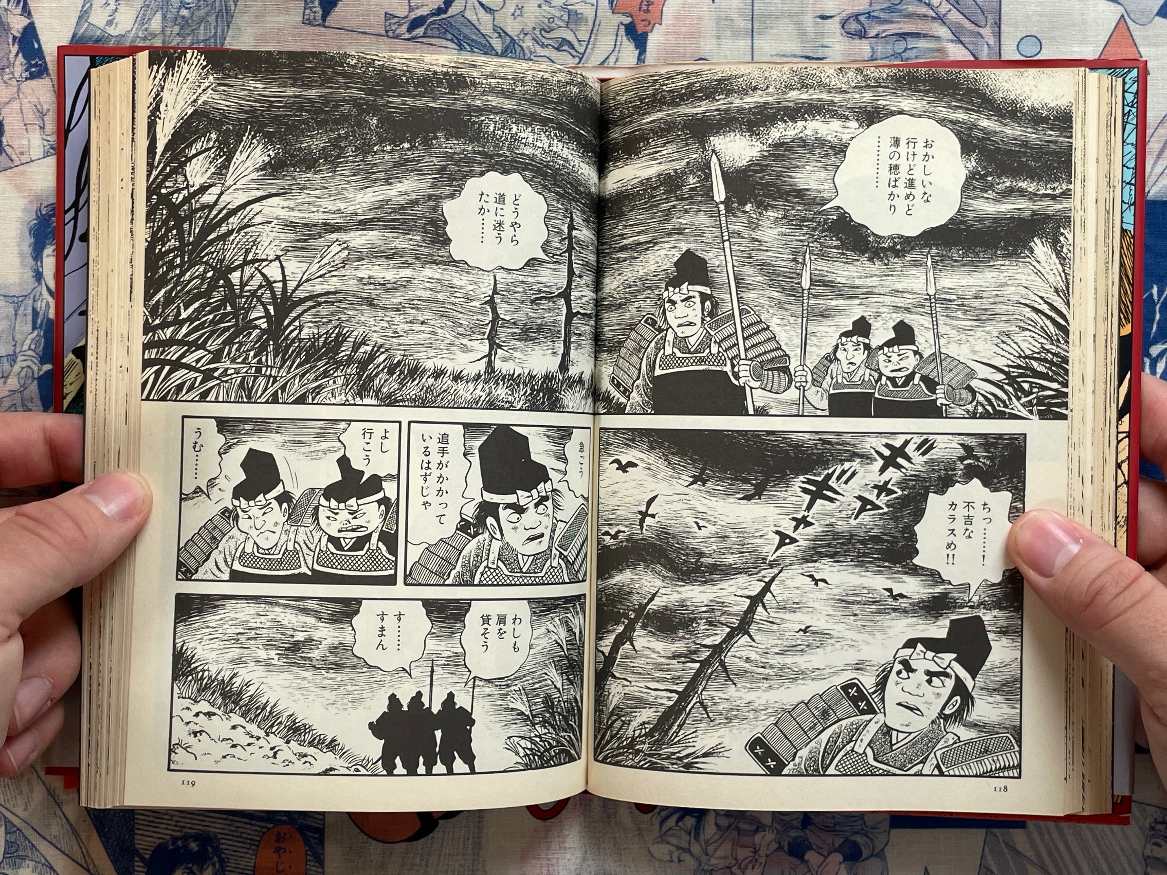 Tales of Old Now / Mukashibanashi of Now (1991) by Hideshi Hino